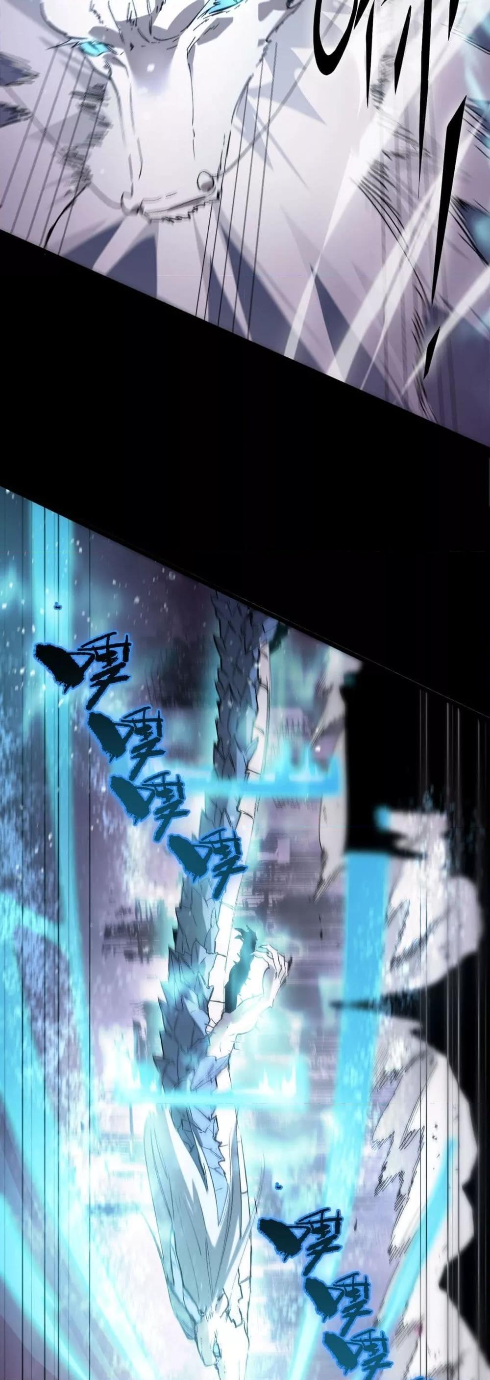 SSS level Saint Knight who transcends common sense อาชีพลับในตำนาน อัศวินศักดิ์สิทธิ์ ระดับ SSS ตอนที่ 85 หน้า 48