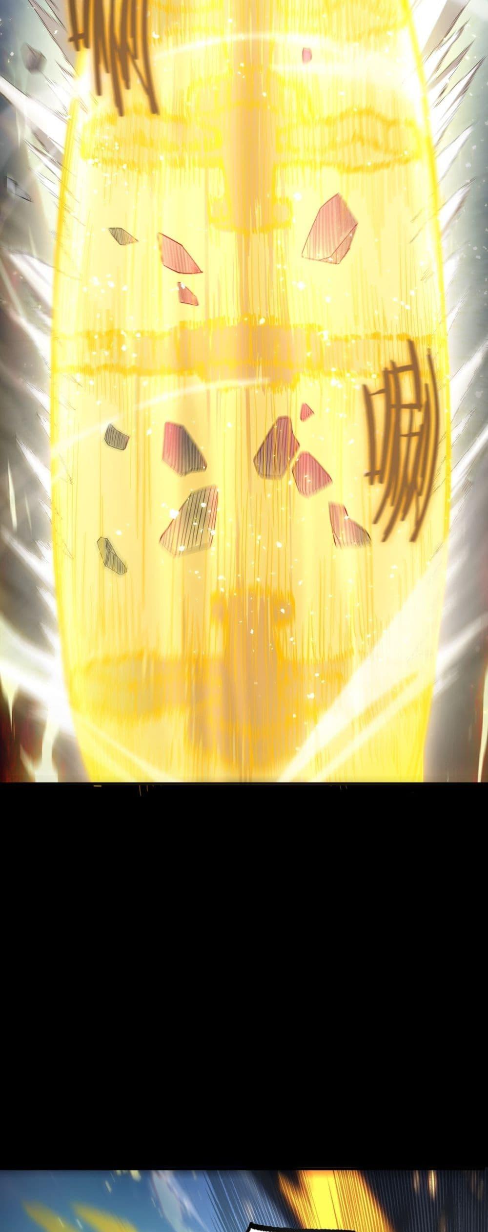 SSS level Saint Knight who transcends common sense อาชีพลับในตำนาน อัศวินศักดิ์สิทธิ์ ระดับ SSS ตอนที่ 86 หน้า 39