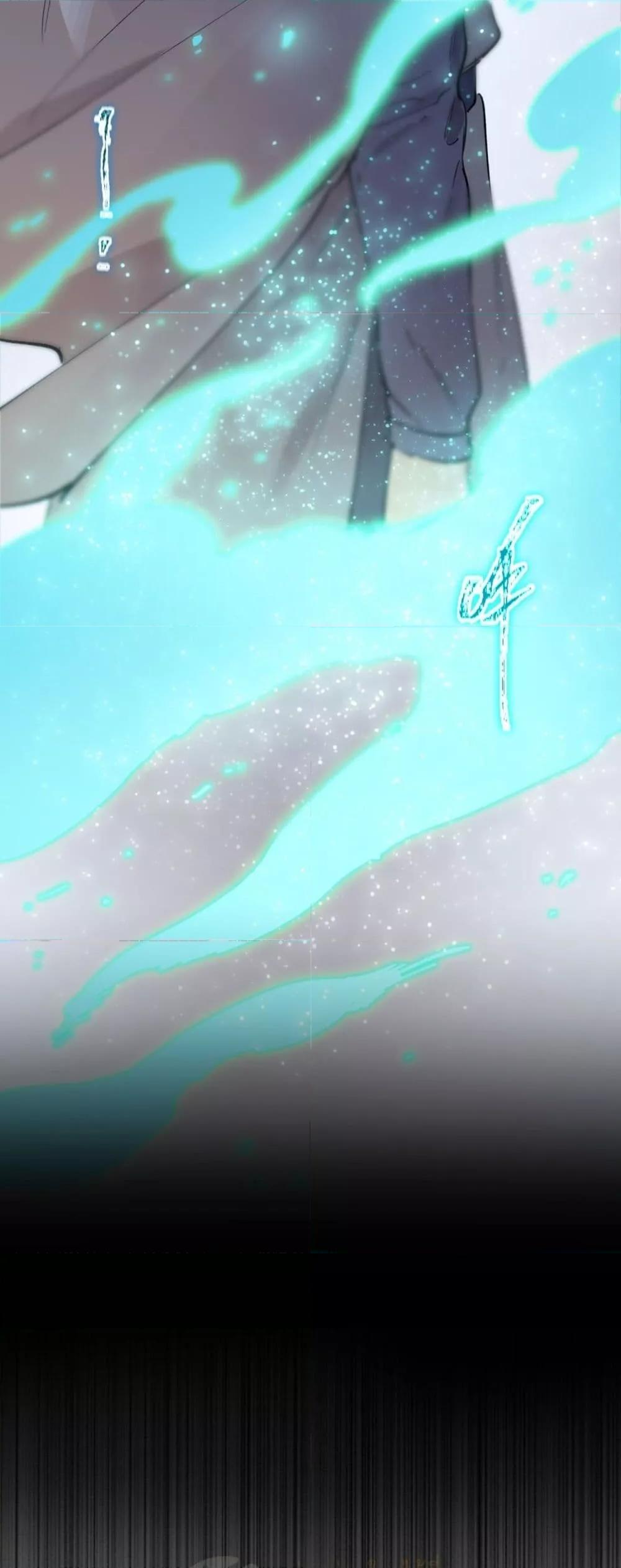 SSS level Saint Knight who transcends common sense อาชีพลับในตำนาน อัศวินศักดิ์สิทธิ์ ระดับ SSS ตอนที่ 86 หน้า 9