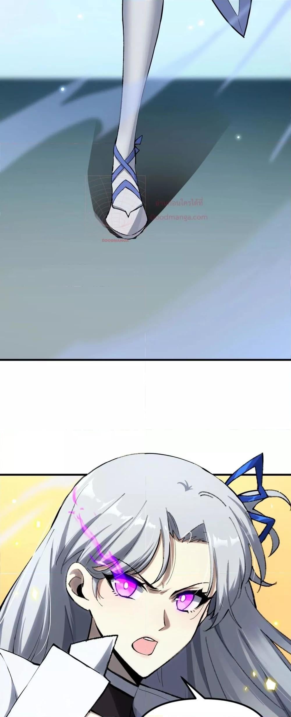 SSS level Saint Knight who transcends common sense อาชีพลับในตำนาน อัศวินศักดิ์สิทธิ์ ระดับ SSS ตอนที่ 9 หน้า 6