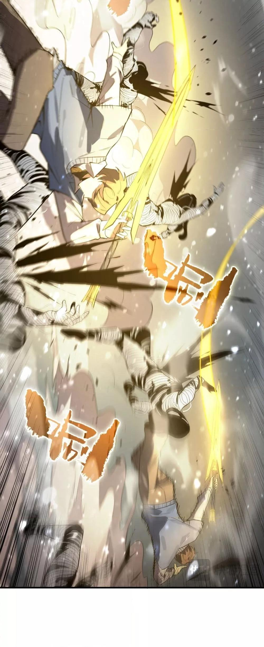 SSS level Saint Knight who transcends common sense อาชีพลับในตำนาน อัศวินศักดิ์สิทธิ์ ระดับ SSS ตอนที่ 92 หน้า 11