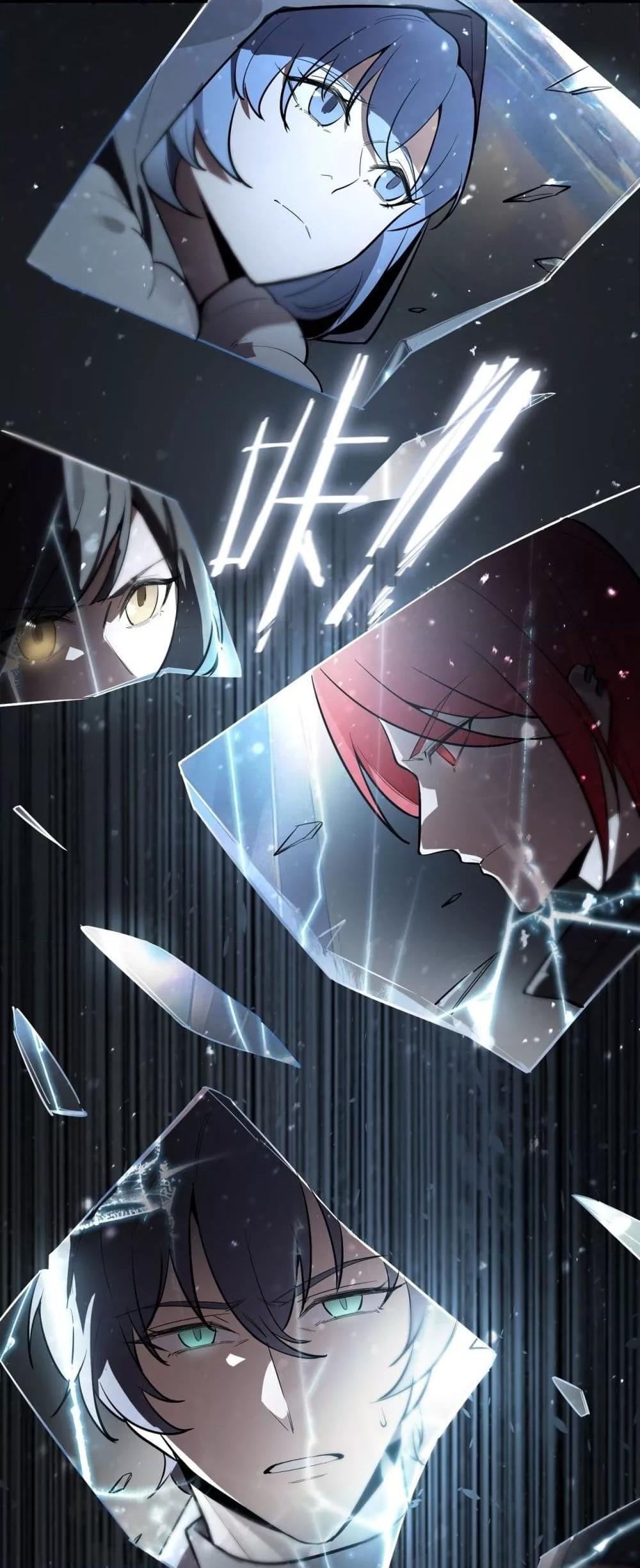 SSS level Saint Knight who transcends common sense อาชีพลับในตำนาน อัศวินศักดิ์สิทธิ์ ระดับ SSS ตอนที่ 92 หน้า 44