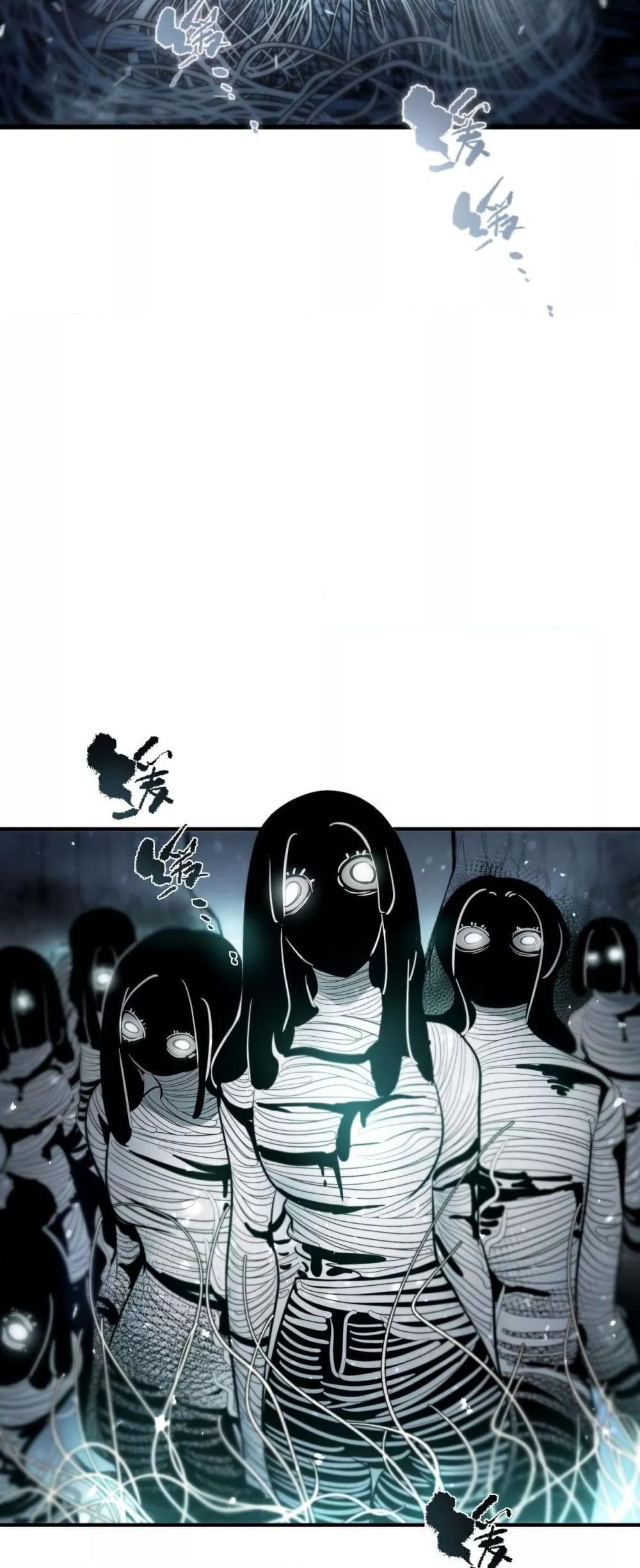 SSS level Saint Knight who transcends common sense อาชีพลับในตำนาน อัศวินศักดิ์สิทธิ์ ระดับ SSS ตอนที่ 92 หน้า 7