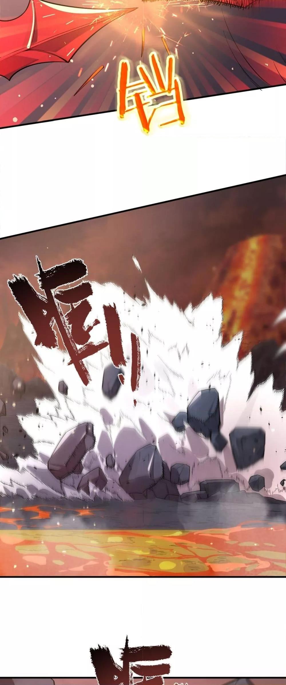 SSS level Saint Knight who transcends common sense อาชีพลับในตำนาน อัศวินศักดิ์สิทธิ์ ระดับ SSS ตอนที่ 93 หน้า 20