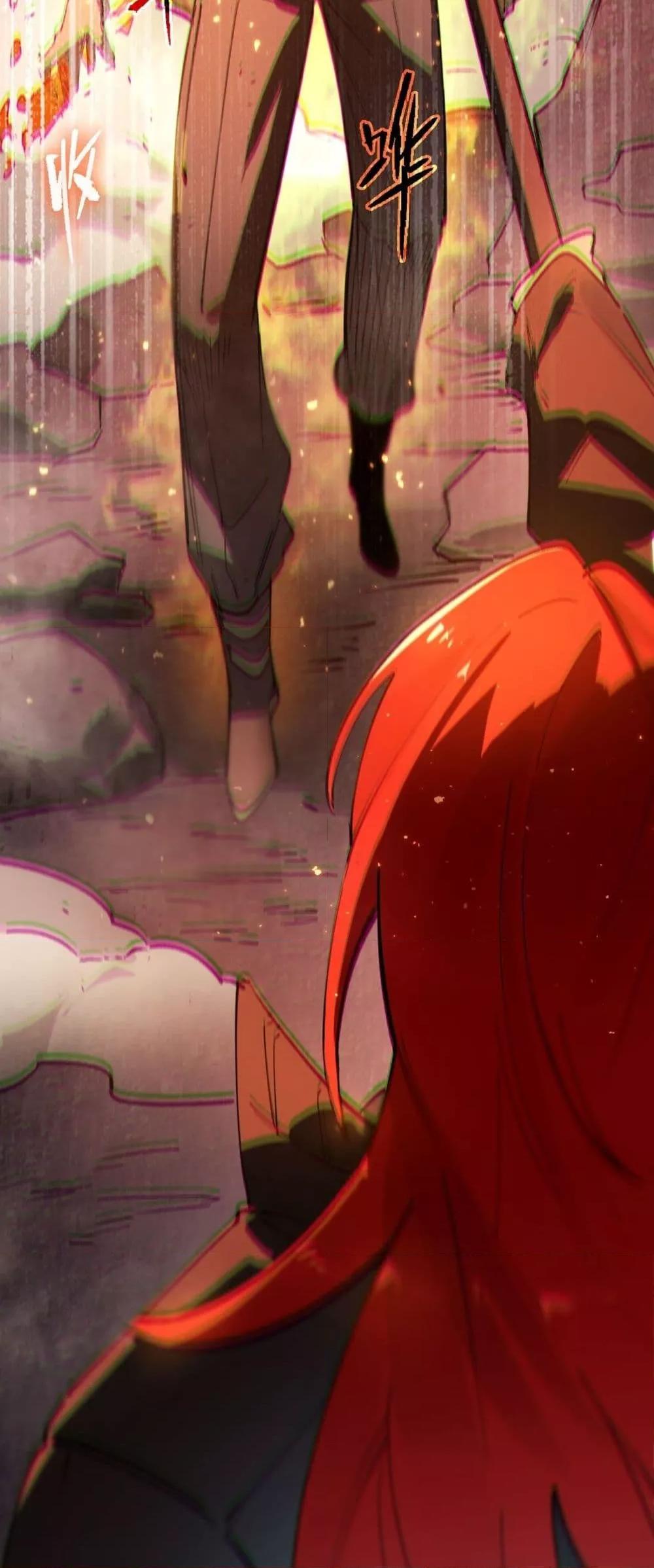 SSS level Saint Knight who transcends common sense อาชีพลับในตำนาน อัศวินศักดิ์สิทธิ์ ระดับ SSS ตอนที่ 93 หน้า 26