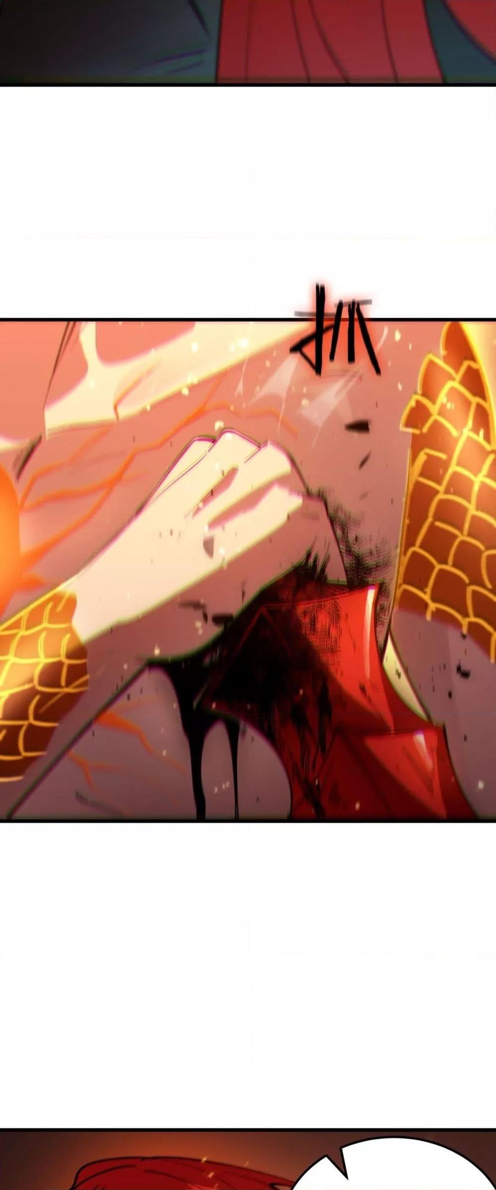 SSS level Saint Knight who transcends common sense อาชีพลับในตำนาน อัศวินศักดิ์สิทธิ์ ระดับ SSS ตอนที่ 93 หน้า 27