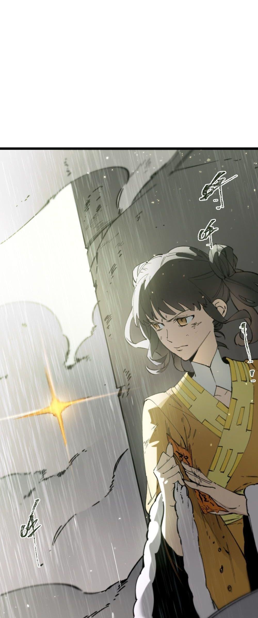 SSS level Saint Knight who transcends common sense อาชีพลับในตำนาน อัศวินศักดิ์สิทธิ์ ระดับ SSS ตอนที่ 93 หน้า 32