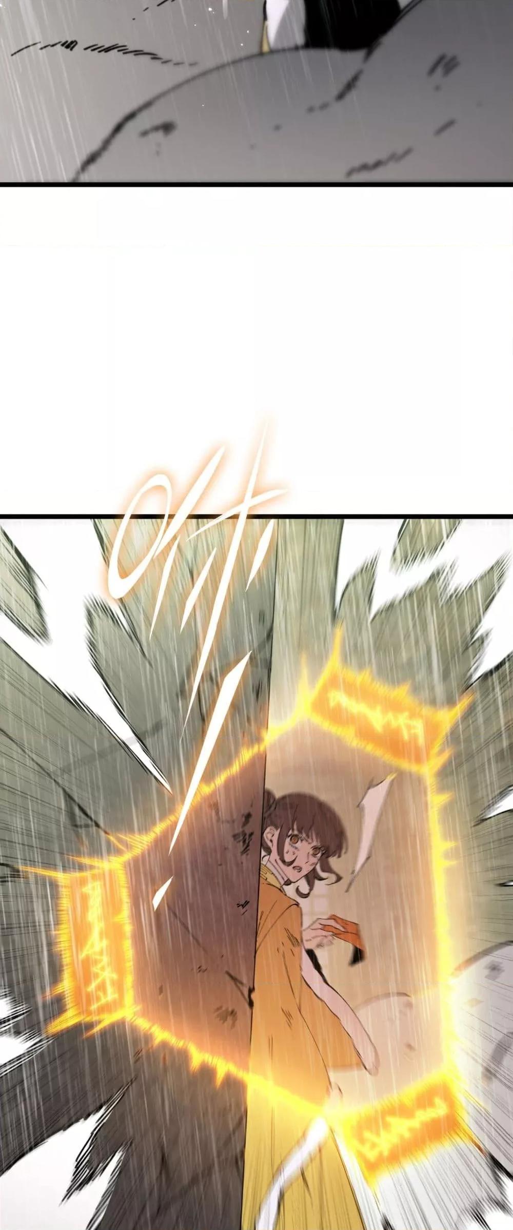 SSS level Saint Knight who transcends common sense อาชีพลับในตำนาน อัศวินศักดิ์สิทธิ์ ระดับ SSS ตอนที่ 93 หน้า 33