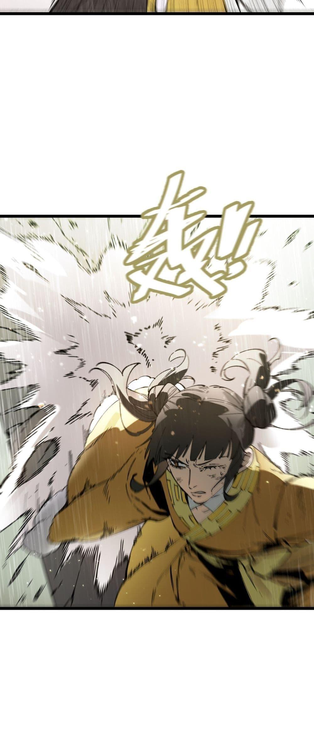 SSS level Saint Knight who transcends common sense อาชีพลับในตำนาน อัศวินศักดิ์สิทธิ์ ระดับ SSS ตอนที่ 93 หน้า 34