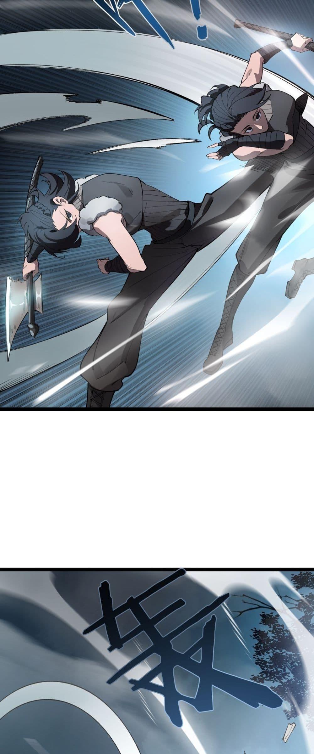 SSS level Saint Knight who transcends common sense อาชีพลับในตำนาน อัศวินศักดิ์สิทธิ์ ระดับ SSS ตอนที่ 93 หน้า 7