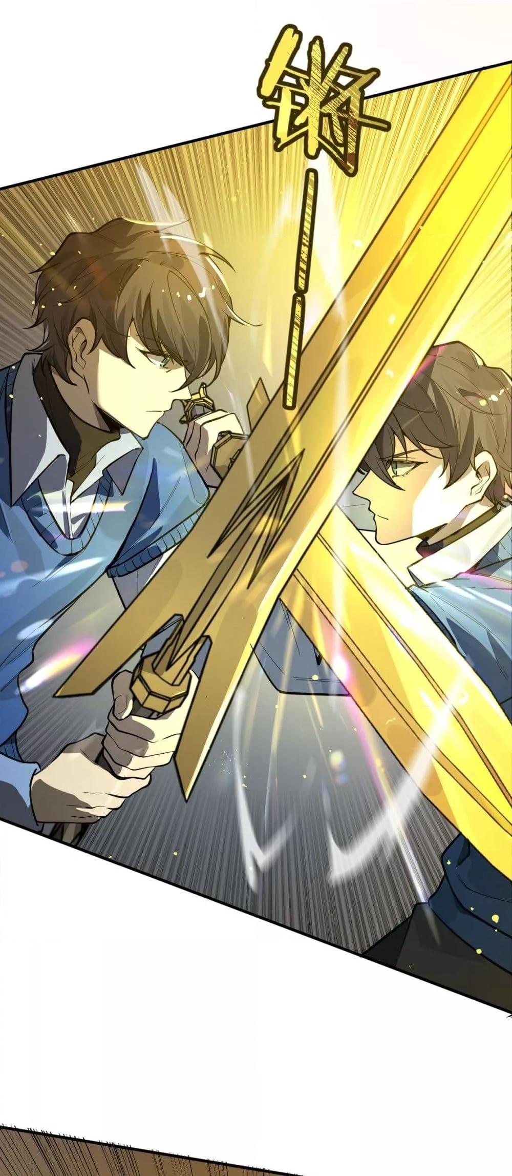 SSS level Saint Knight who transcends common sense อาชีพลับในตำนาน อัศวินศักดิ์สิทธิ์ ระดับ SSS ตอนที่ 94 หน้า 8