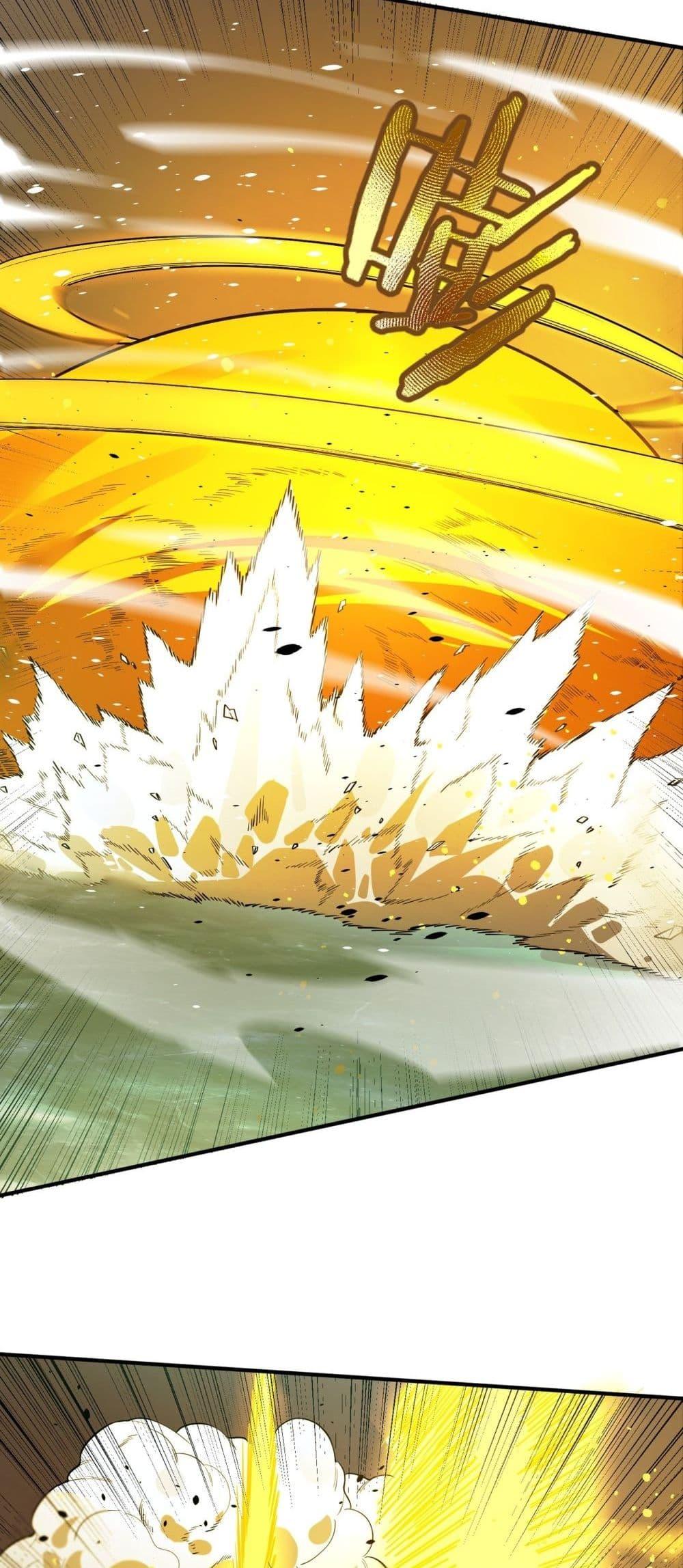 SSS level Saint Knight who transcends common sense อาชีพลับในตำนาน อัศวินศักดิ์สิทธิ์ ระดับ SSS ตอนที่ 94 หน้า 9