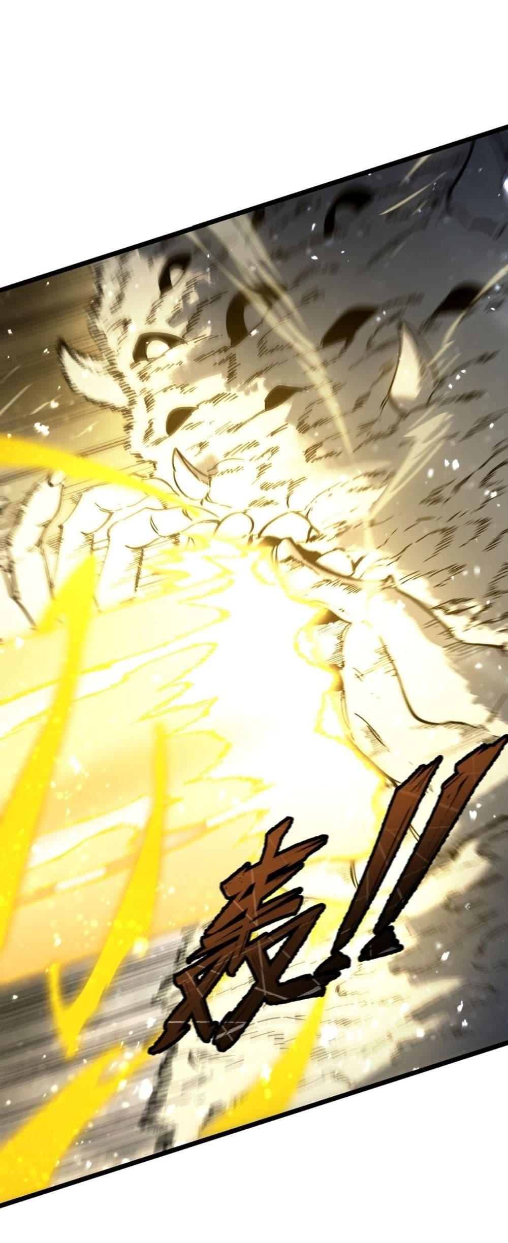 SSS level Saint Knight who transcends common sense อาชีพลับในตำนาน อัศวินศักดิ์สิทธิ์ ระดับ SSS ตอนที่ 96 หน้า 17