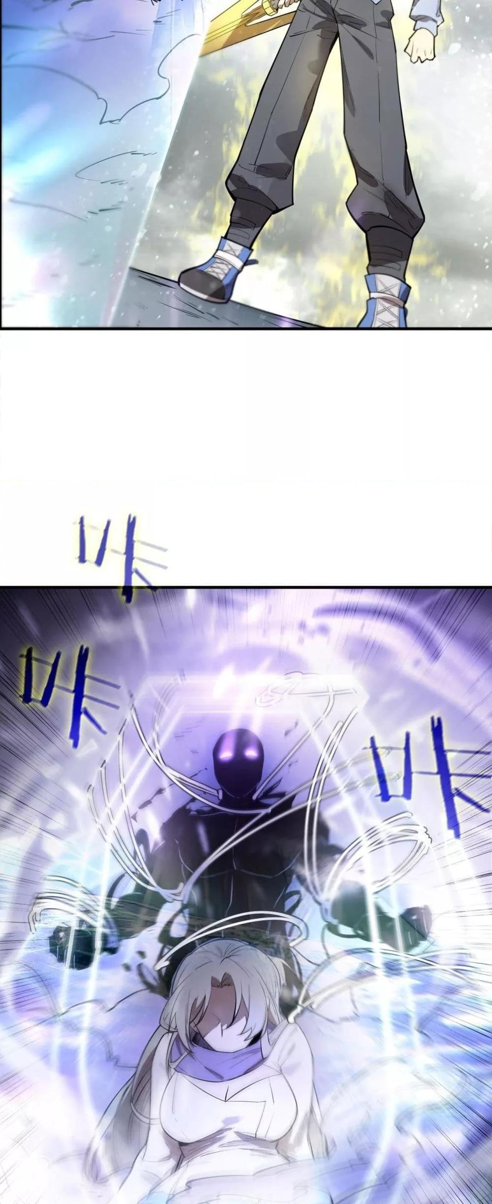 SSS level Saint Knight who transcends common sense อาชีพลับในตำนาน อัศวินศักดิ์สิทธิ์ ระดับ SSS ตอนที่ 96 หน้า 31