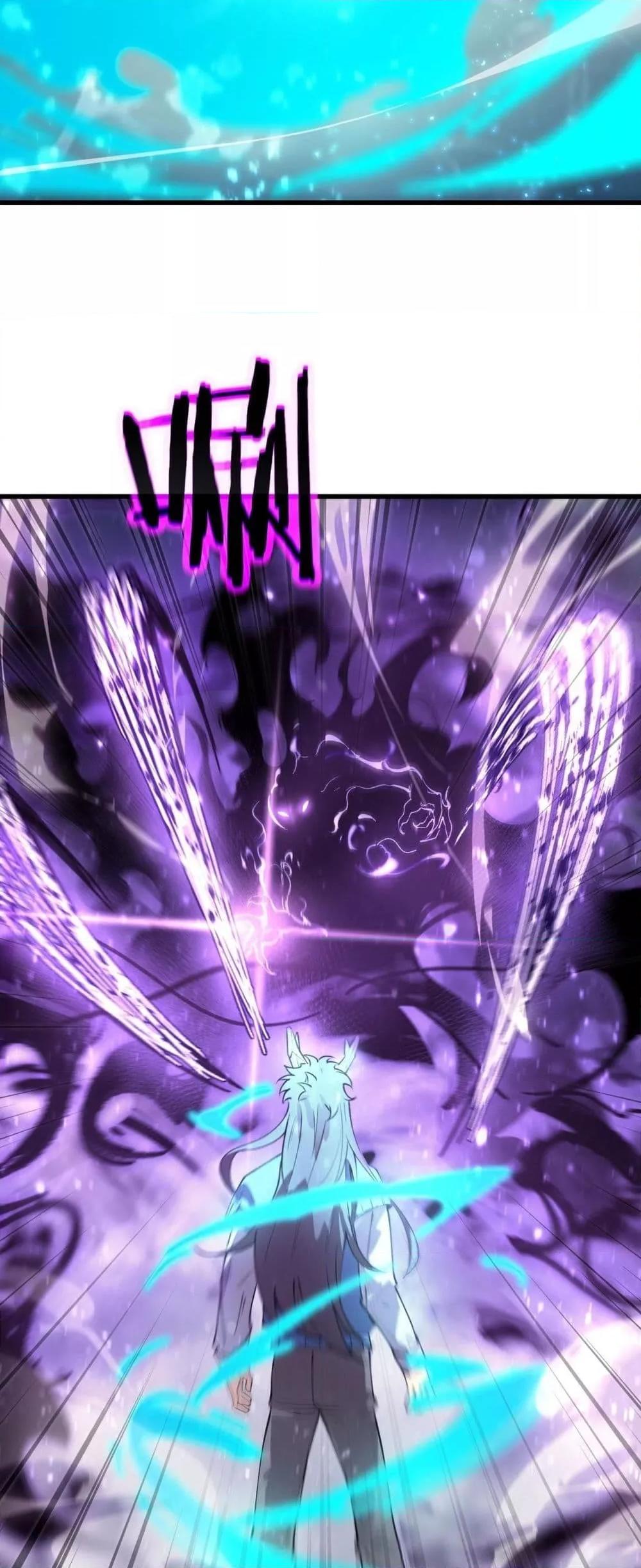 SSS level Saint Knight who transcends common sense อาชีพลับในตำนาน อัศวินศักดิ์สิทธิ์ ระดับ SSS ตอนที่ 96 หน้า 46