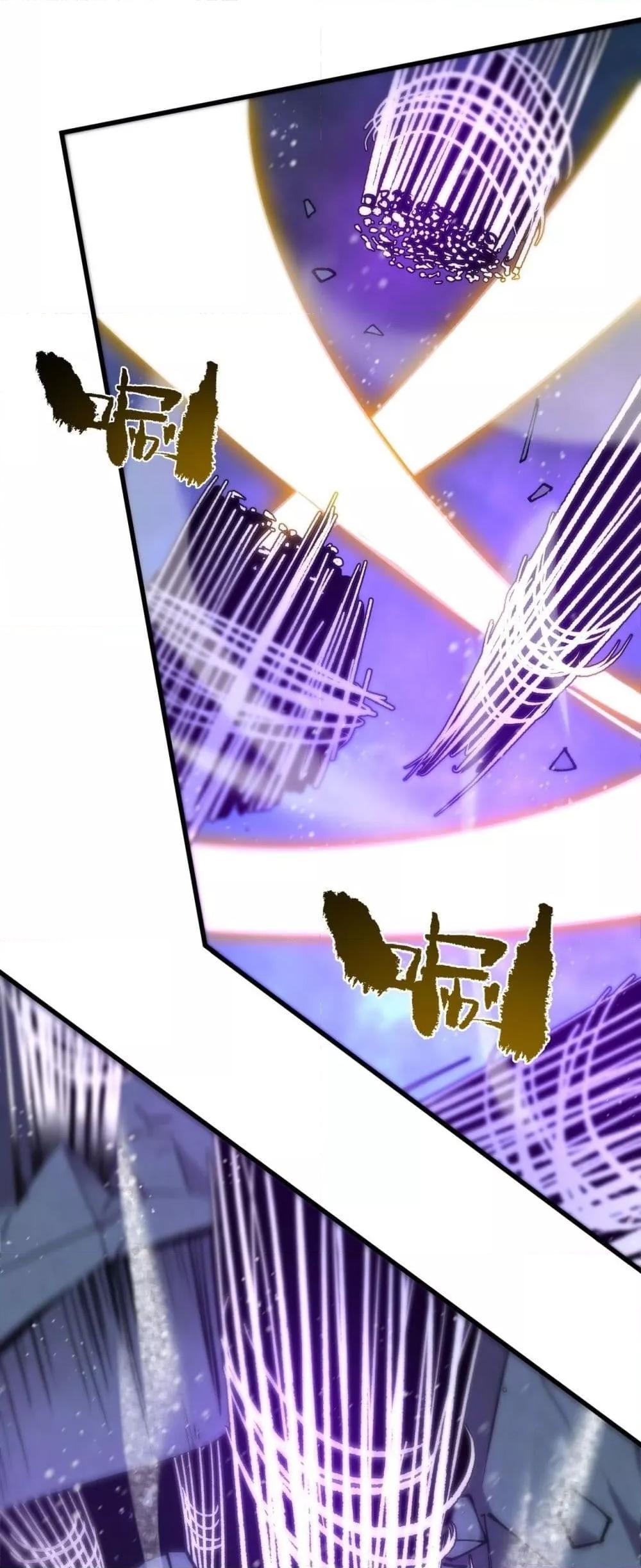 SSS level Saint Knight who transcends common sense อาชีพลับในตำนาน อัศวินศักดิ์สิทธิ์ ระดับ SSS ตอนที่ 96 หน้า 48