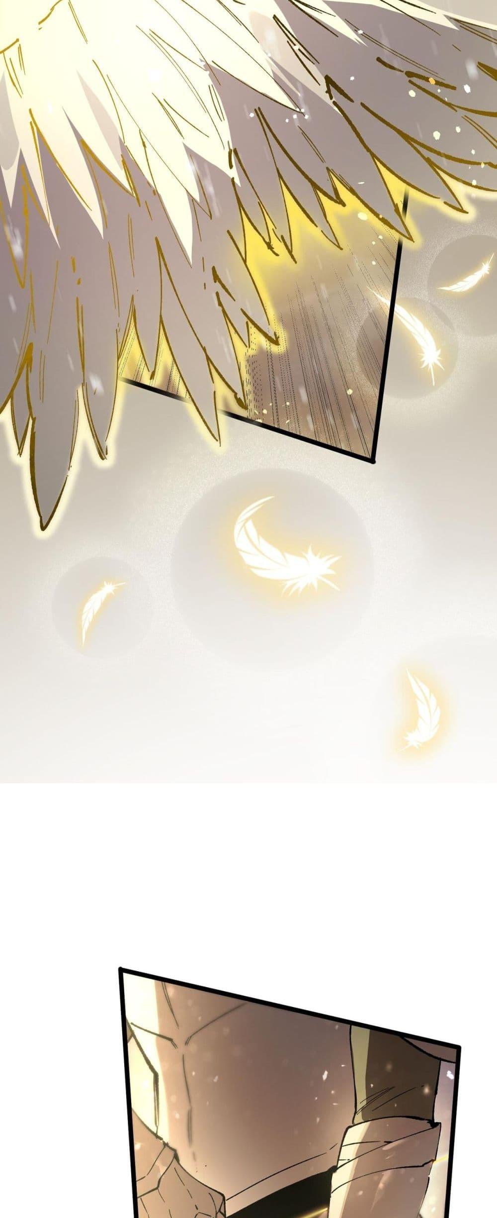 SSS level Saint Knight who transcends common sense อาชีพลับในตำนาน อัศวินศักดิ์สิทธิ์ ระดับ SSS ตอนที่ 96 หน้า 7