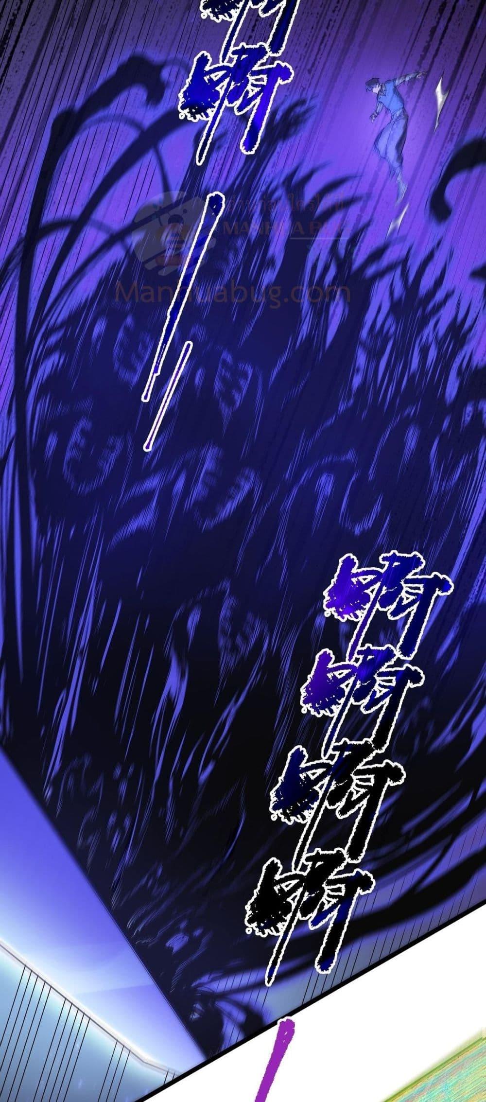 SSS level Saint Knight who transcends common sense อาชีพลับในตำนาน อัศวินศักดิ์สิทธิ์ ระดับ SSS ตอนที่ 98 หน้า 49