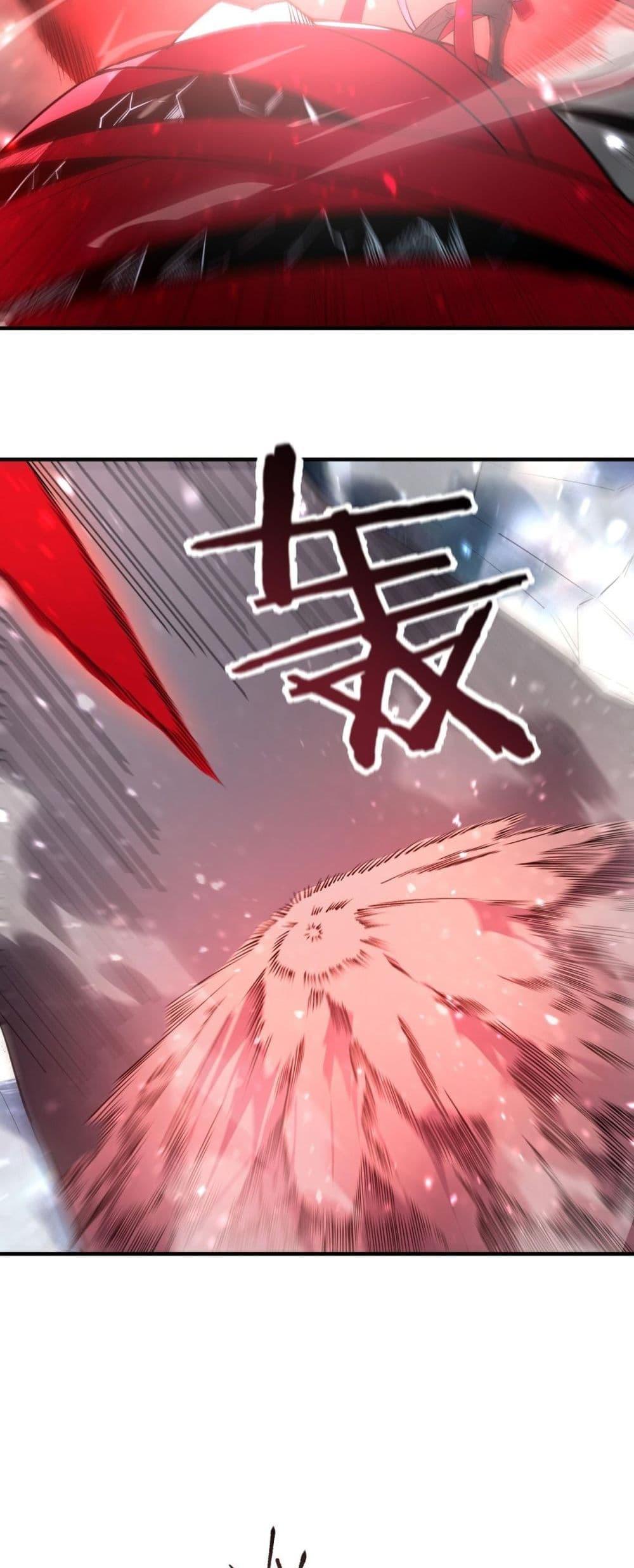 SSS level Saint Knight who transcends common sense อาชีพลับในตำนาน อัศวินศักดิ์สิทธิ์ ระดับ SSS ตอนที่ 101 หน้า 19