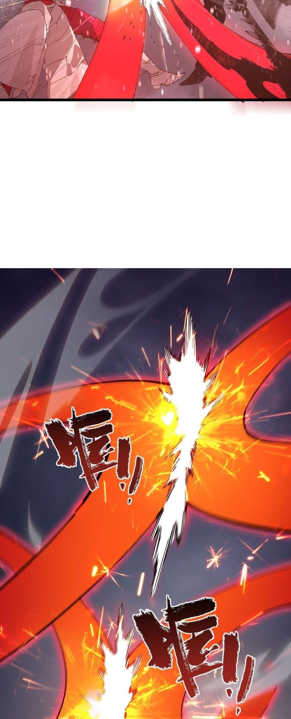 SSS level Saint Knight who transcends common sense อาชีพลับในตำนาน อัศวินศักดิ์สิทธิ์ ระดับ SSS ตอนที่ 101 หน้า 29