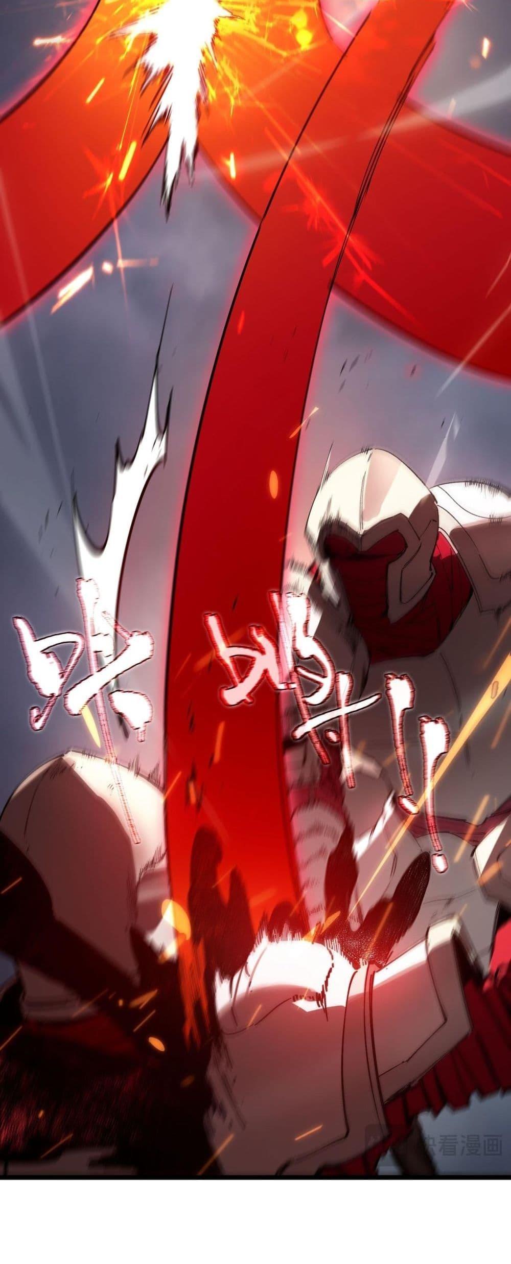 SSS level Saint Knight who transcends common sense อาชีพลับในตำนาน อัศวินศักดิ์สิทธิ์ ระดับ SSS ตอนที่ 101 หน้า 30