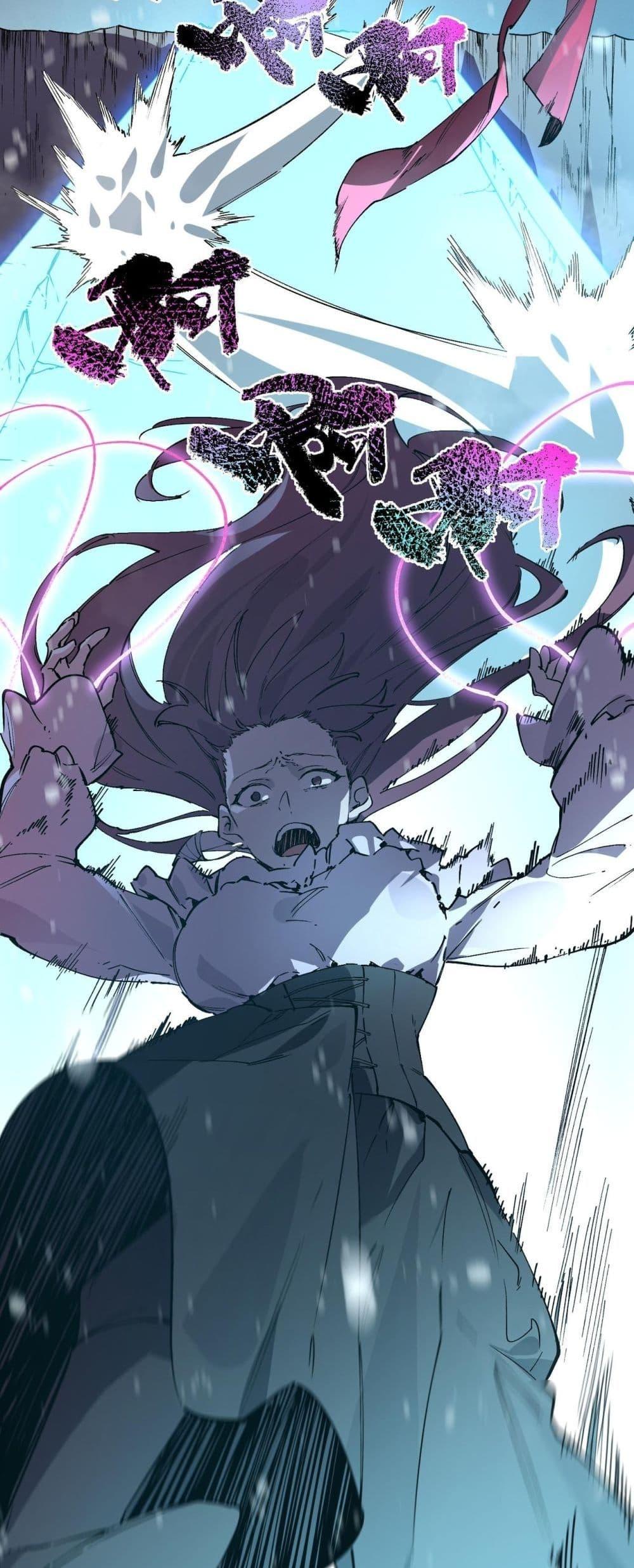 SSS level Saint Knight who transcends common sense อาชีพลับในตำนาน อัศวินศักดิ์สิทธิ์ ระดับ SSS ตอนที่ 101 หน้า 41