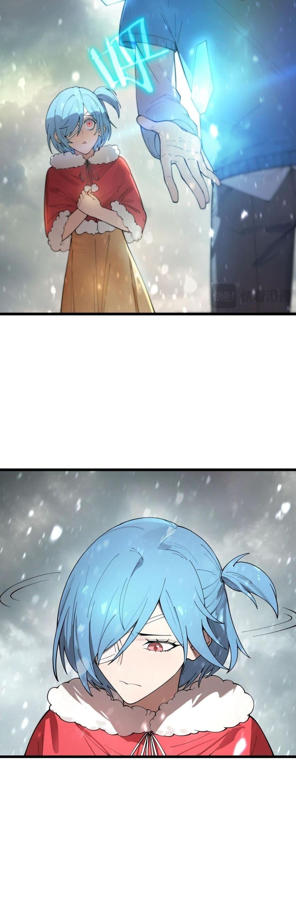 SSS level Saint Knight who transcends common sense อาชีพลับในตำนาน อัศวินศักดิ์สิทธิ์ ระดับ SSS ตอนที่ 102 หน้า 10