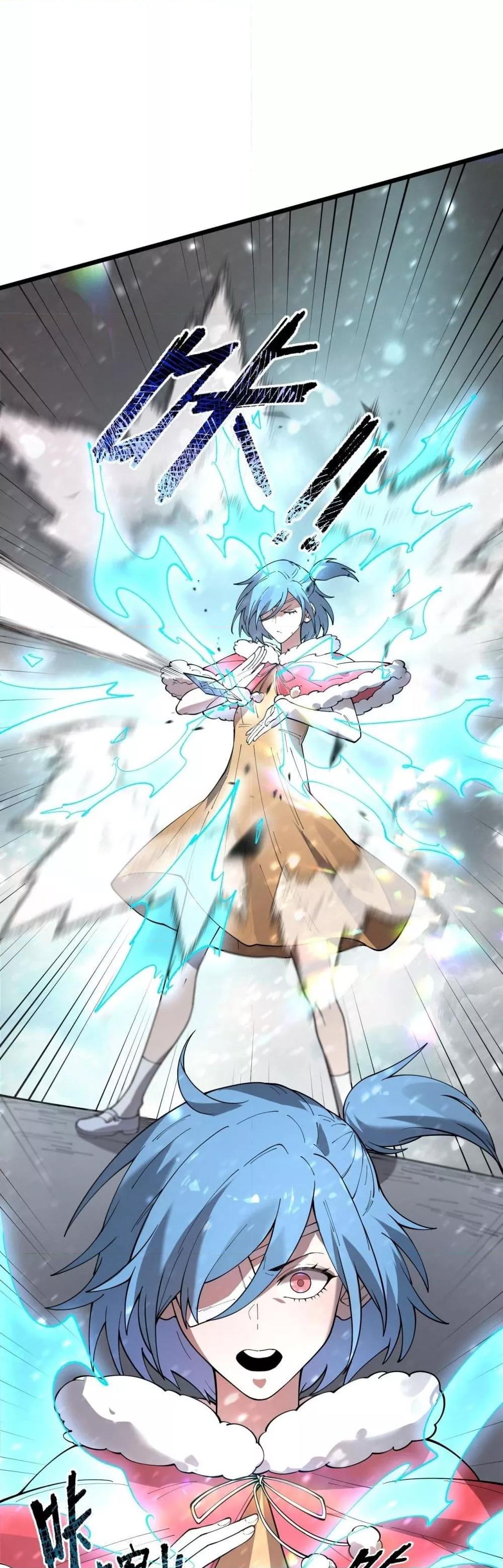 SSS level Saint Knight who transcends common sense อาชีพลับในตำนาน อัศวินศักดิ์สิทธิ์ ระดับ SSS ตอนที่ 102 หน้า 26