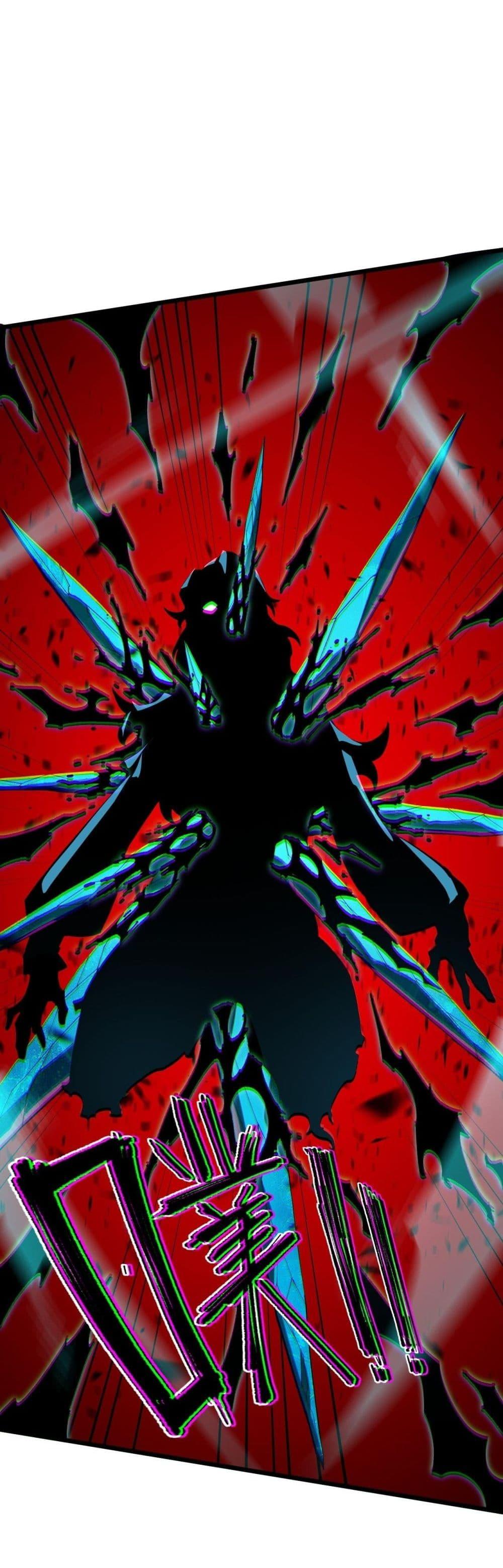 SSS level Saint Knight who transcends common sense อาชีพลับในตำนาน อัศวินศักดิ์สิทธิ์ ระดับ SSS ตอนที่ 102 หน้า 28