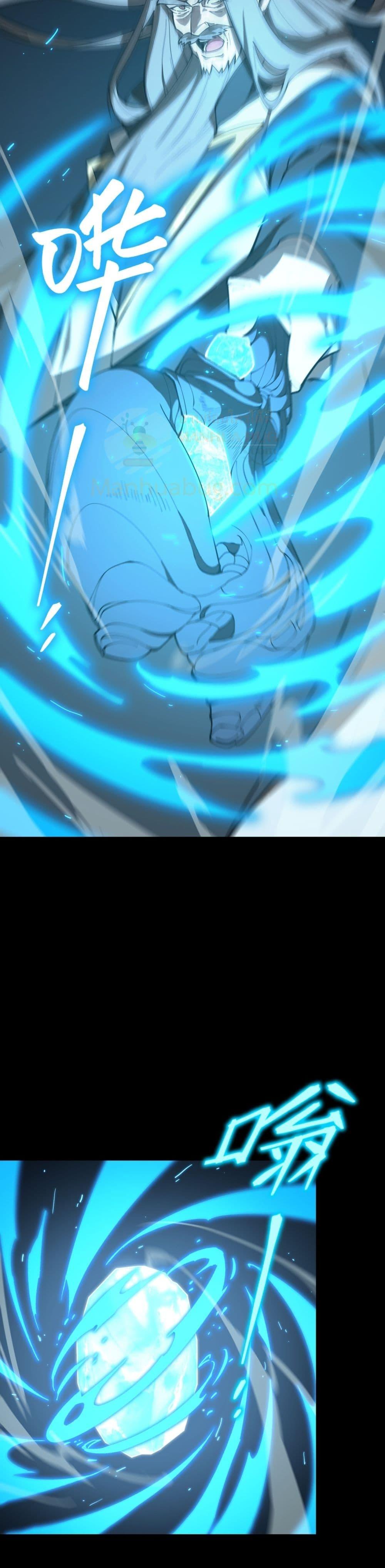 SSS level Saint Knight who transcends common sense อาชีพลับในตำนาน อัศวินศักดิ์สิทธิ์ ระดับ SSS ตอนที่ 39 หน้า 8