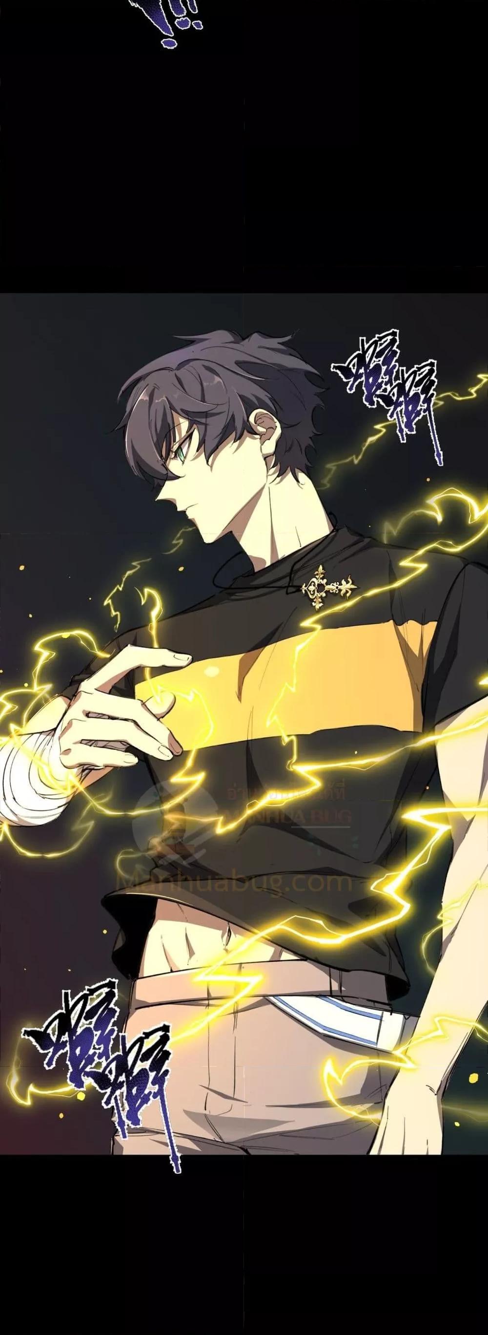 SSS level Saint Knight who transcends common sense อาชีพลับในตำนาน อัศวินศักดิ์สิทธิ์ ระดับ SSS ตอนที่ 67 หน้า 32