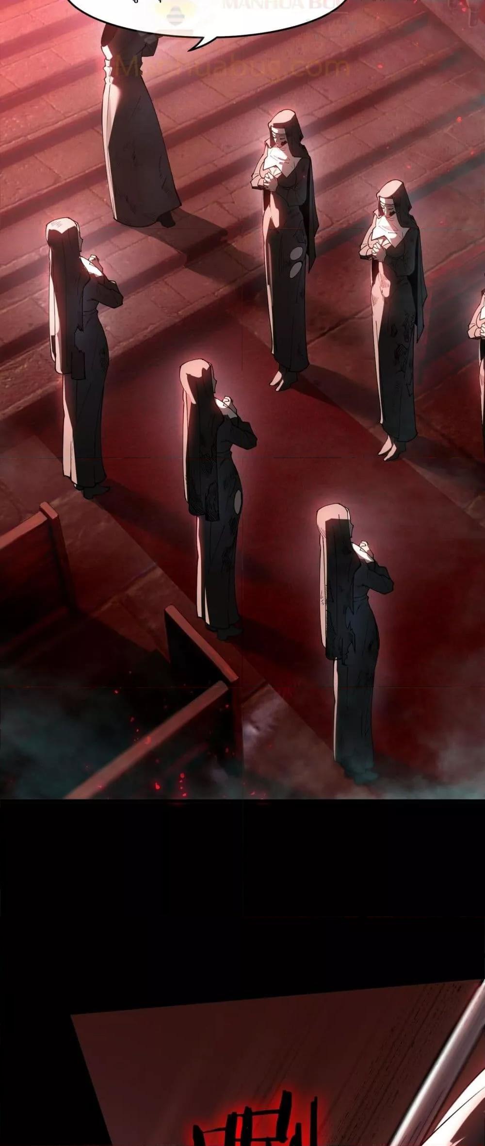 SSS level Saint Knight who transcends common sense อาชีพลับในตำนาน อัศวินศักดิ์สิทธิ์ ระดับ SSS ตอนที่ 68 หน้า 24