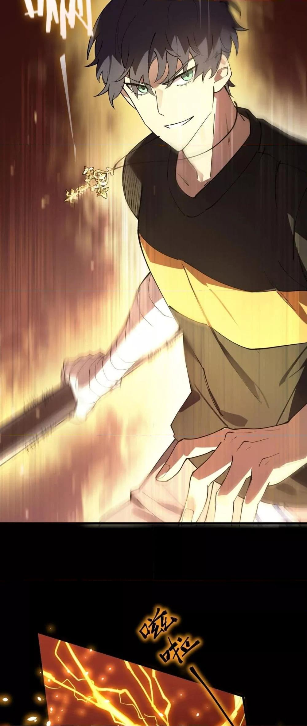 SSS level Saint Knight who transcends common sense อาชีพลับในตำนาน อัศวินศักดิ์สิทธิ์ ระดับ SSS ตอนที่ 68 หน้า 27