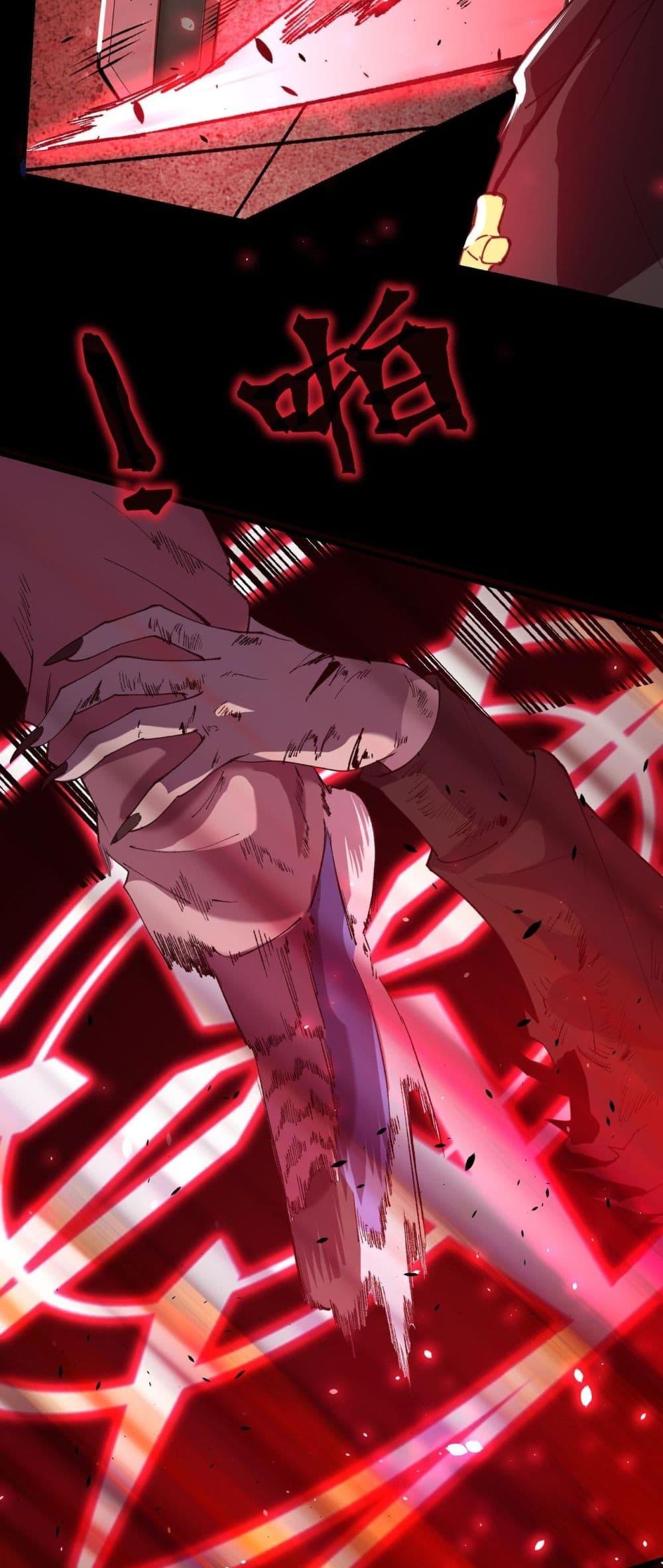 SSS level Saint Knight who transcends common sense อาชีพลับในตำนาน อัศวินศักดิ์สิทธิ์ ระดับ SSS ตอนที่ 68 หน้า 49