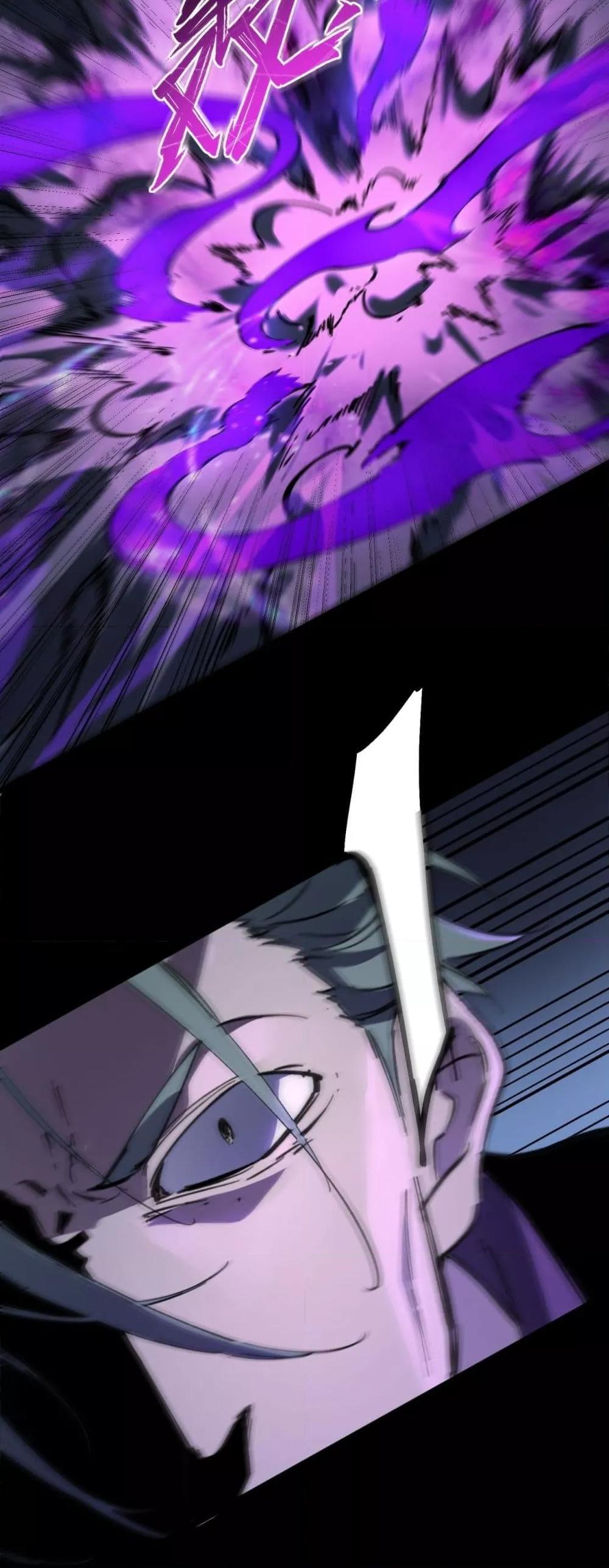 SSS level Saint Knight who transcends common sense อาชีพลับในตำนาน อัศวินศักดิ์สิทธิ์ ระดับ SSS ตอนที่ 79 หน้า 14