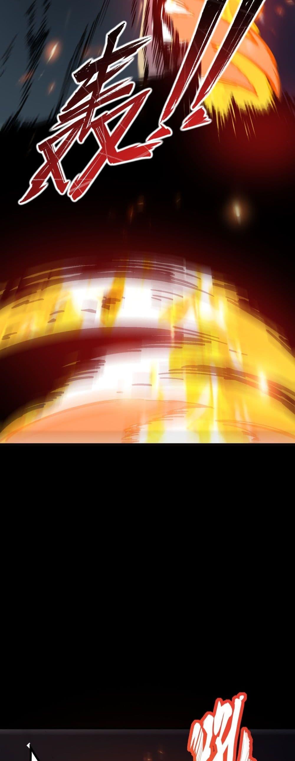 SSS level Saint Knight who transcends common sense อาชีพลับในตำนาน อัศวินศักดิ์สิทธิ์ ระดับ SSS ตอนที่ 79 หน้า 28