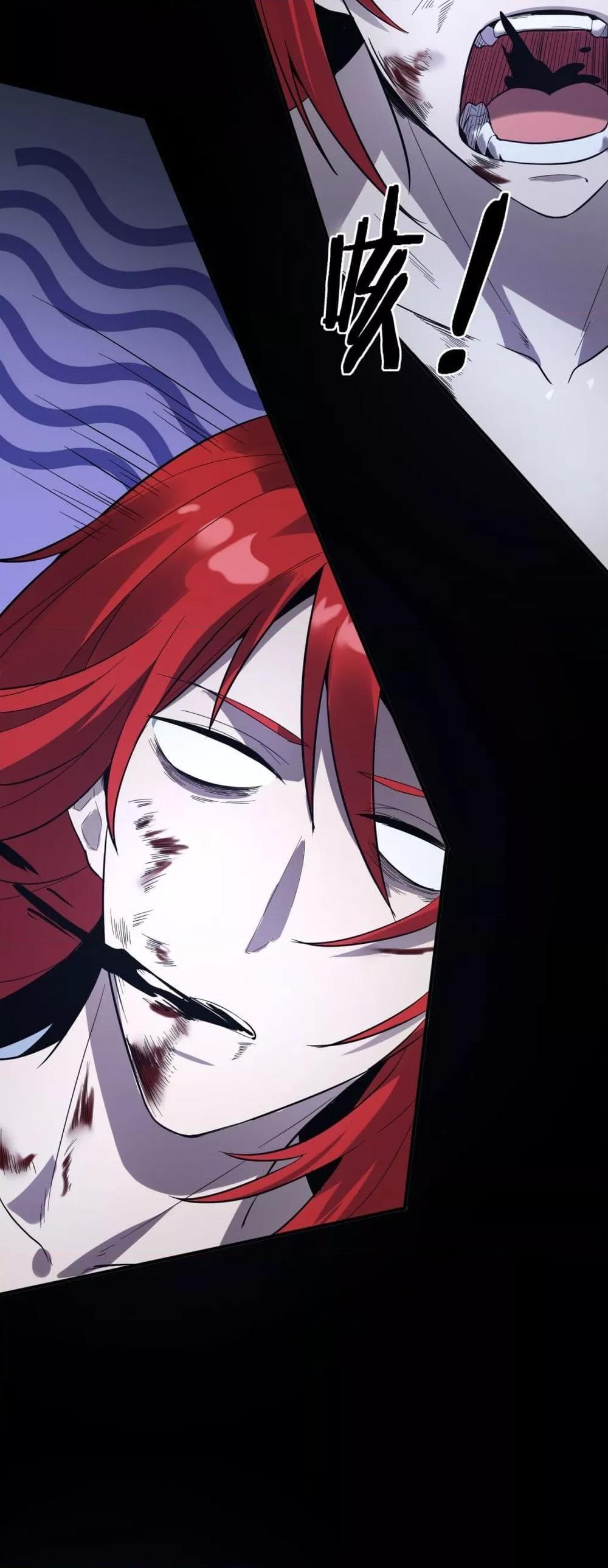 SSS level Saint Knight who transcends common sense อาชีพลับในตำนาน อัศวินศักดิ์สิทธิ์ ระดับ SSS ตอนที่ 79 หน้า 41