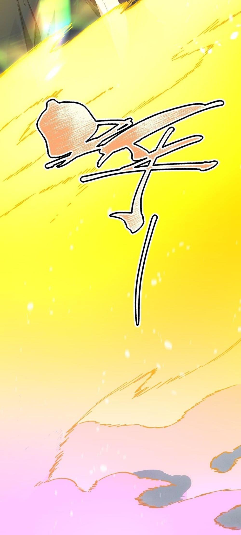 SSS level Saint Knight who transcends common sense อาชีพลับในตำนาน อัศวินศักดิ์สิทธิ์ ระดับ SSS ตอนที่ 99 หน้า 33