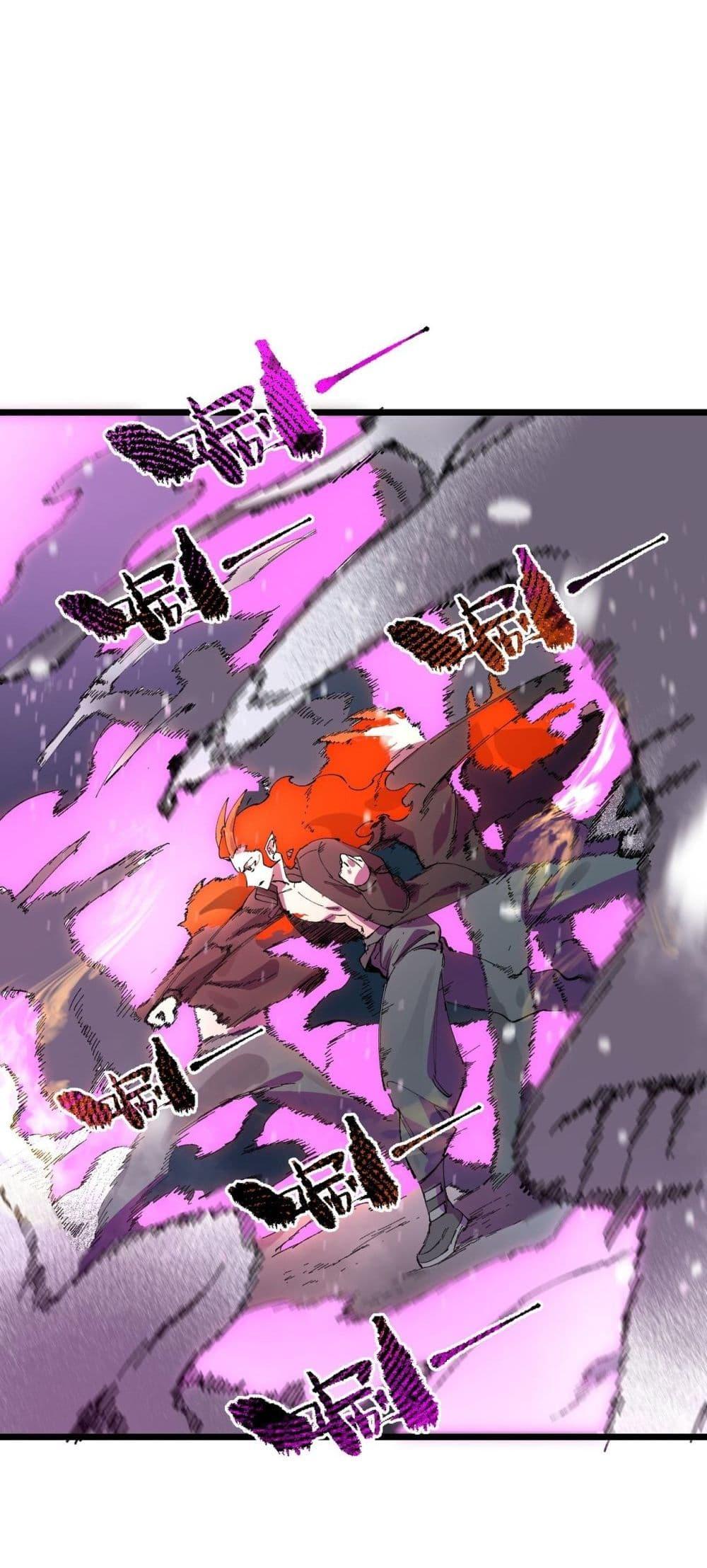 SSS level Saint Knight who transcends common sense อาชีพลับในตำนาน อัศวินศักดิ์สิทธิ์ ระดับ SSS ตอนที่ 99 หน้า 38