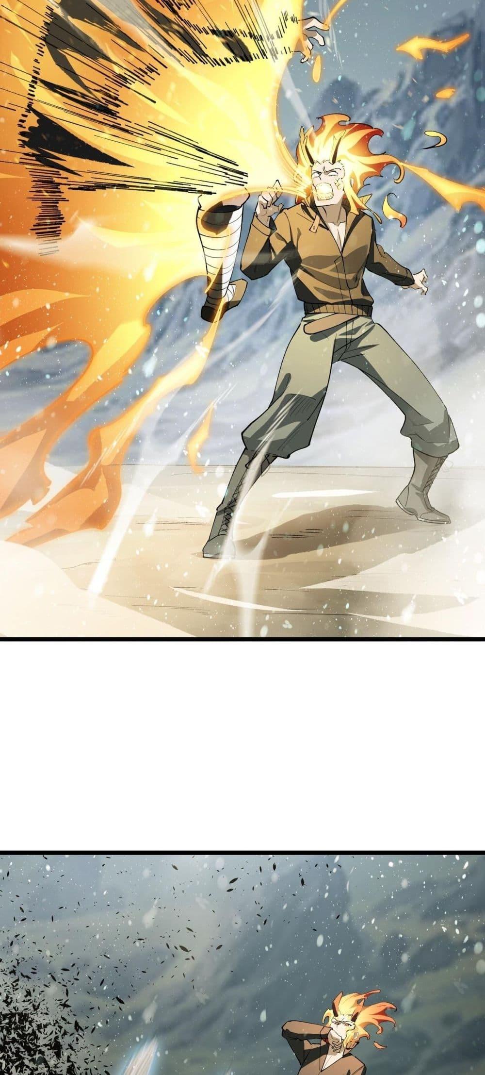 SSS level Saint Knight who transcends common sense อาชีพลับในตำนาน อัศวินศักดิ์สิทธิ์ ระดับ SSS ตอนที่ 99 หน้า 43