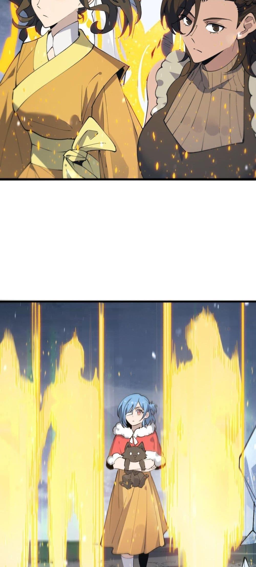 SSS level Saint Knight who transcends common sense อาชีพลับในตำนาน อัศวินศักดิ์สิทธิ์ ระดับ SSS ตอนที่ 99 หน้า 47