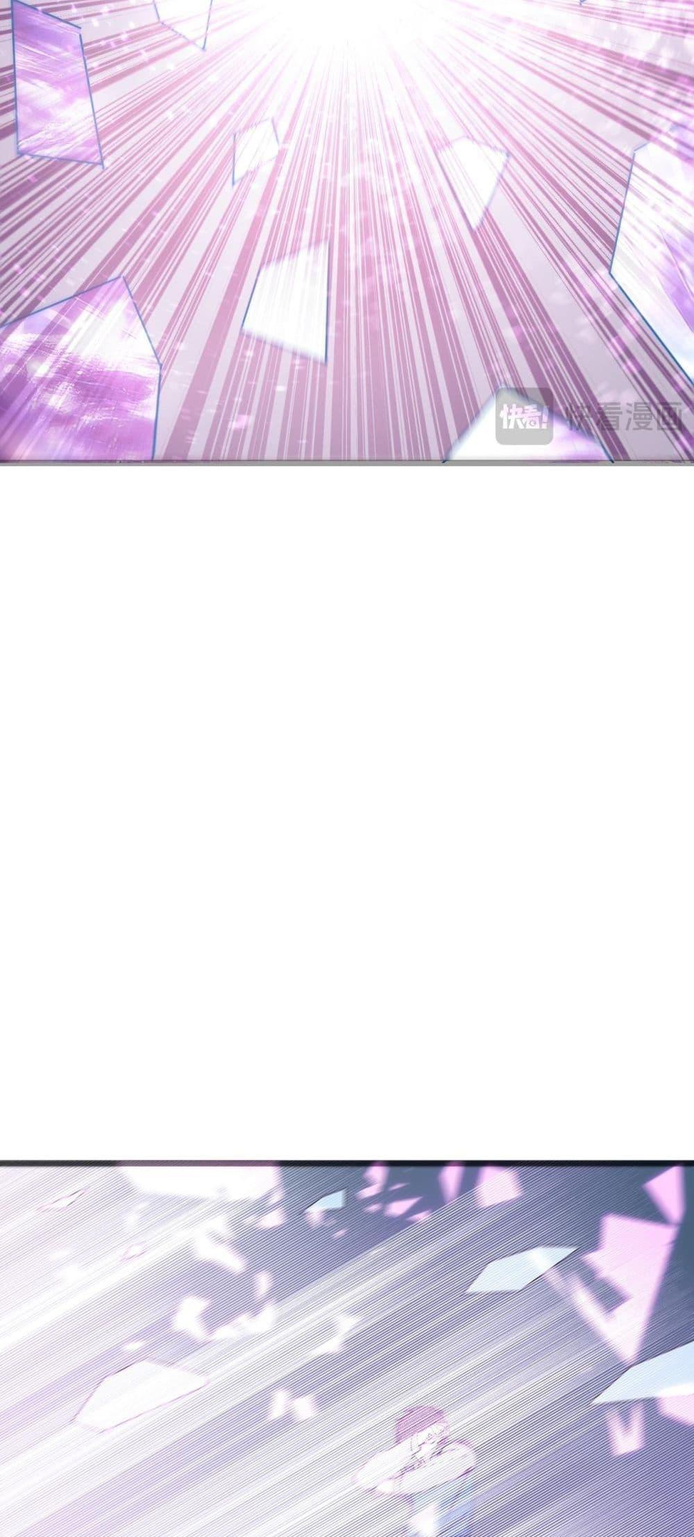 SSS level Saint Knight who transcends common sense อาชีพลับในตำนาน อัศวินศักดิ์สิทธิ์ ระดับ SSS ตอนที่ 99 หน้า 9