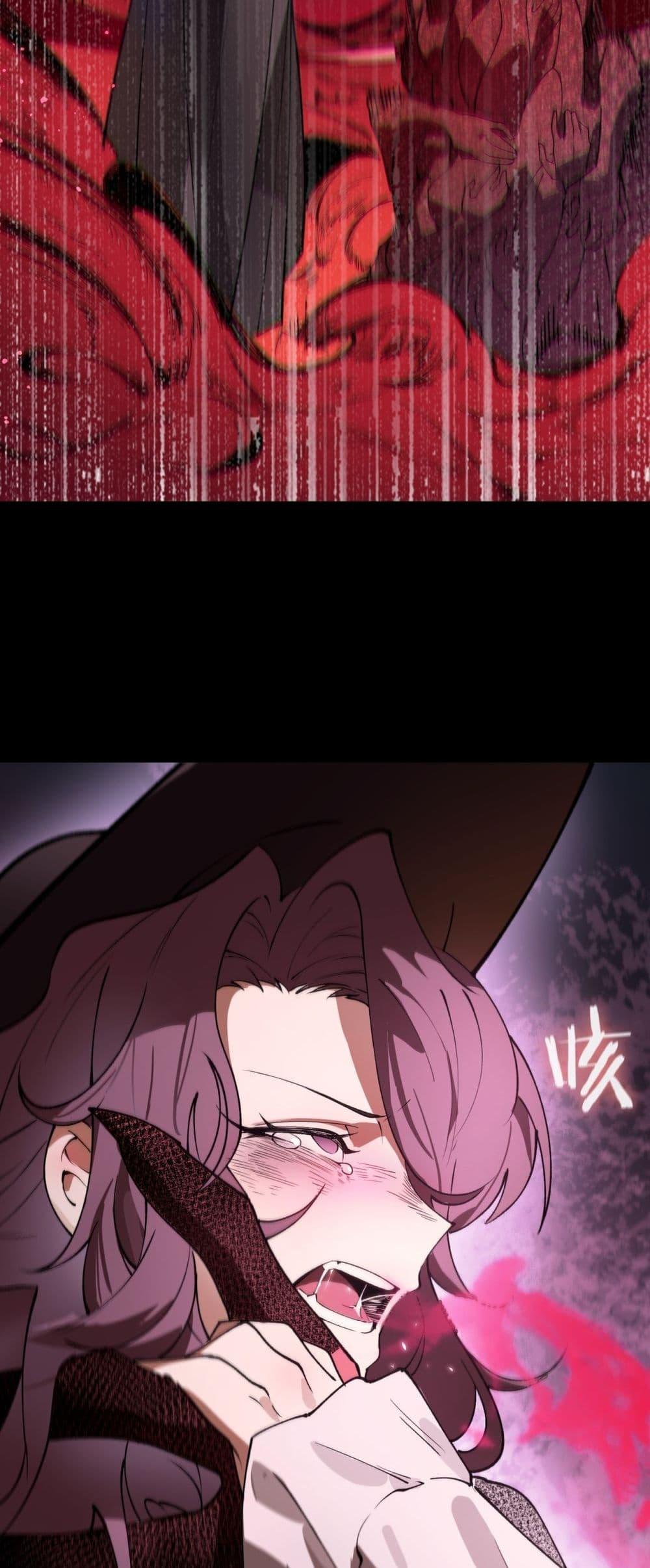 SSS level Saint Knight who transcends common sense อาชีพลับในตำนาน อัศวินศักดิ์สิทธิ์ ระดับ SSS ตอนที่ 82 หน้า 12