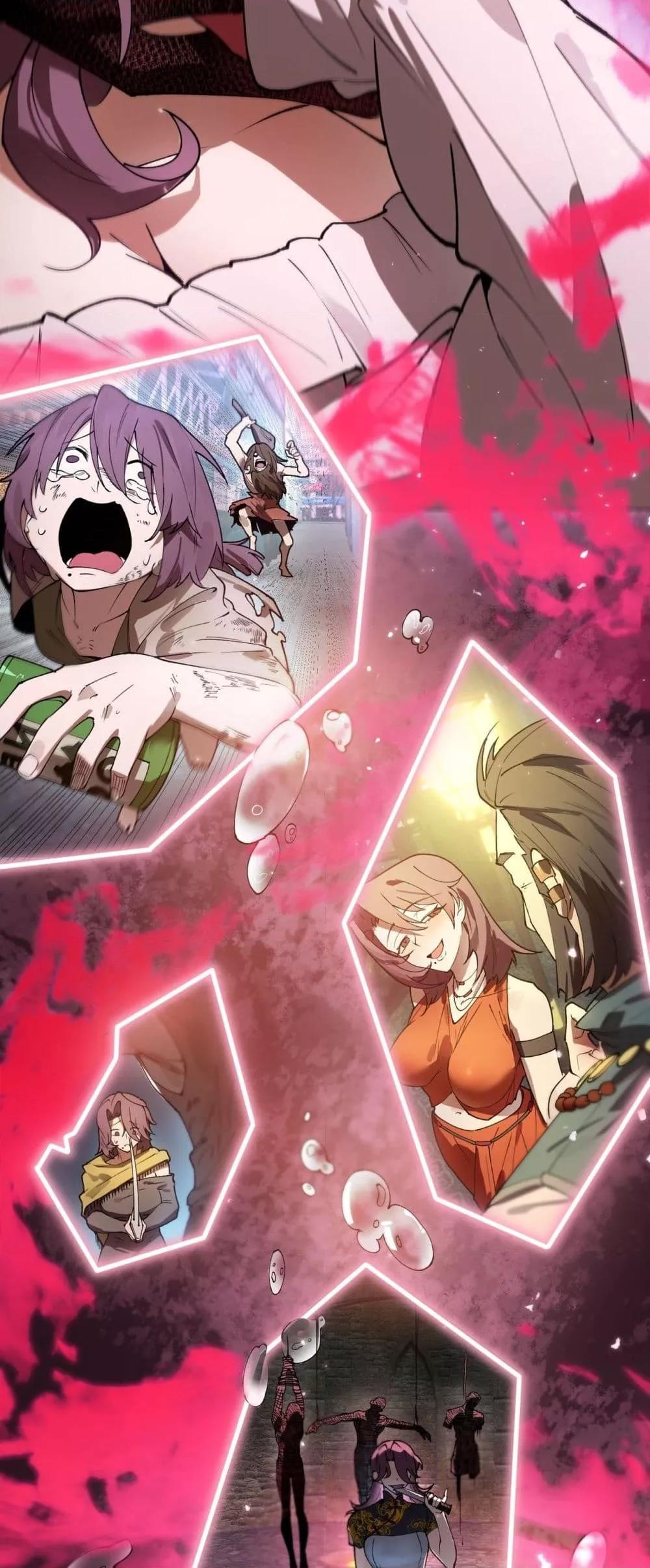 SSS level Saint Knight who transcends common sense อาชีพลับในตำนาน อัศวินศักดิ์สิทธิ์ ระดับ SSS ตอนที่ 82 หน้า 13