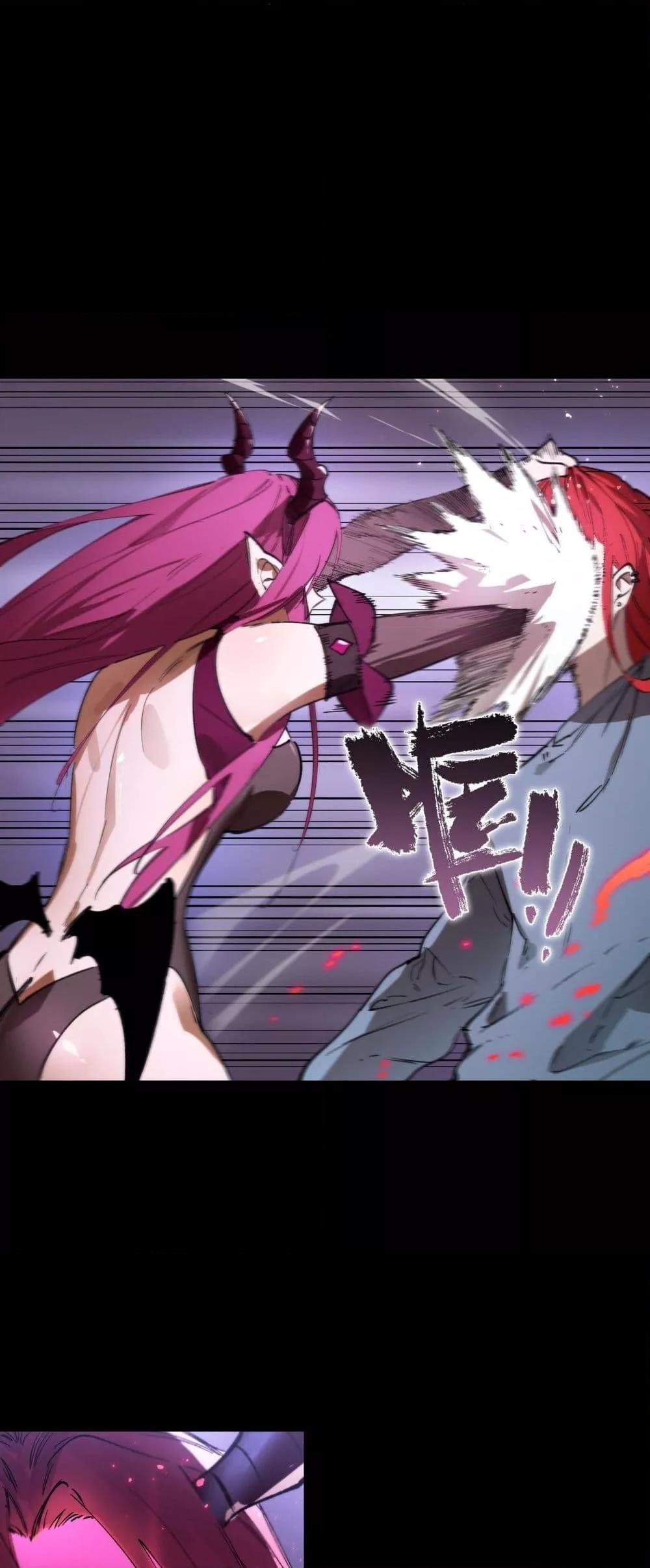 SSS level Saint Knight who transcends common sense อาชีพลับในตำนาน อัศวินศักดิ์สิทธิ์ ระดับ SSS ตอนที่ 82 หน้า 45