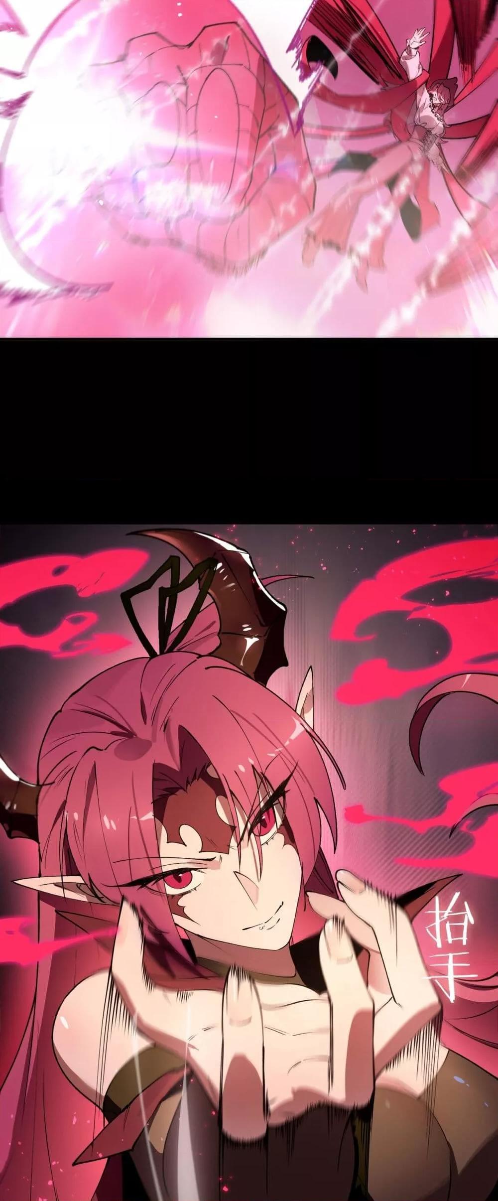 SSS level Saint Knight who transcends common sense อาชีพลับในตำนาน อัศวินศักดิ์สิทธิ์ ระดับ SSS ตอนที่ 82 หน้า 9