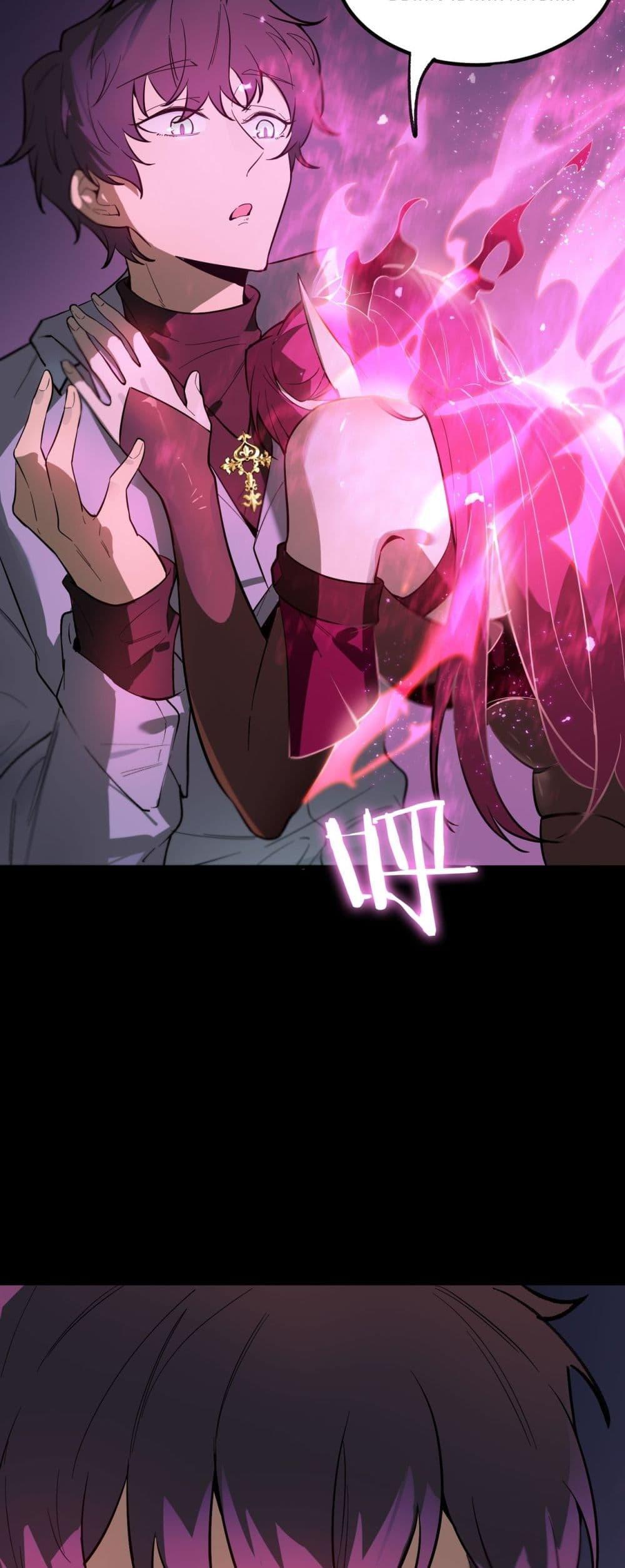 SSS level Saint Knight who transcends common sense อาชีพลับในตำนาน อัศวินศักดิ์สิทธิ์ ระดับ SSS ตอนที่ 83 หน้า 10