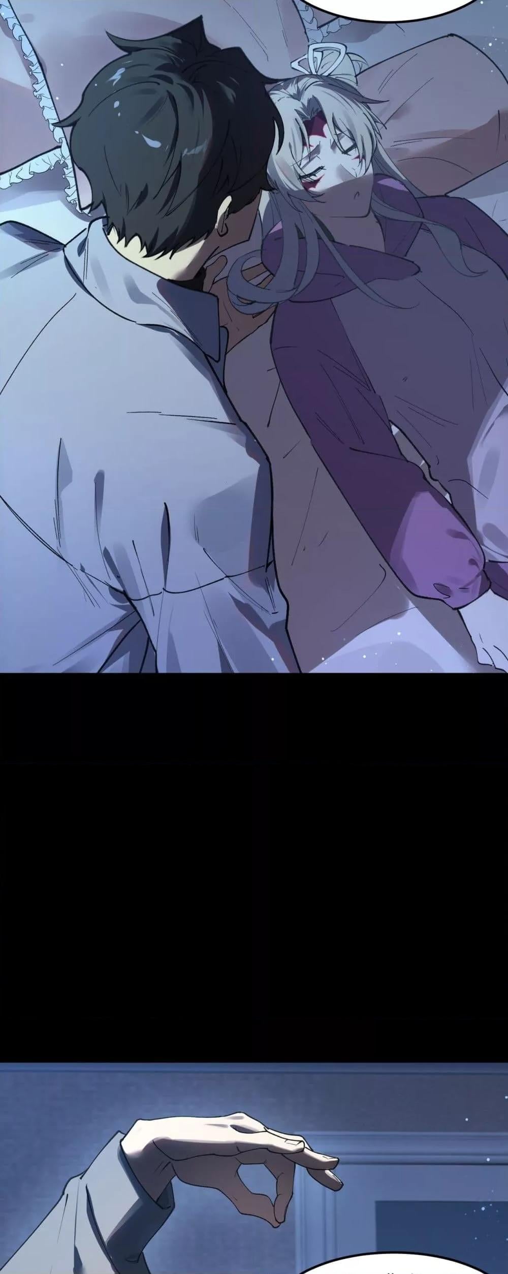 SSS level Saint Knight who transcends common sense อาชีพลับในตำนาน อัศวินศักดิ์สิทธิ์ ระดับ SSS ตอนที่ 83 หน้า 15