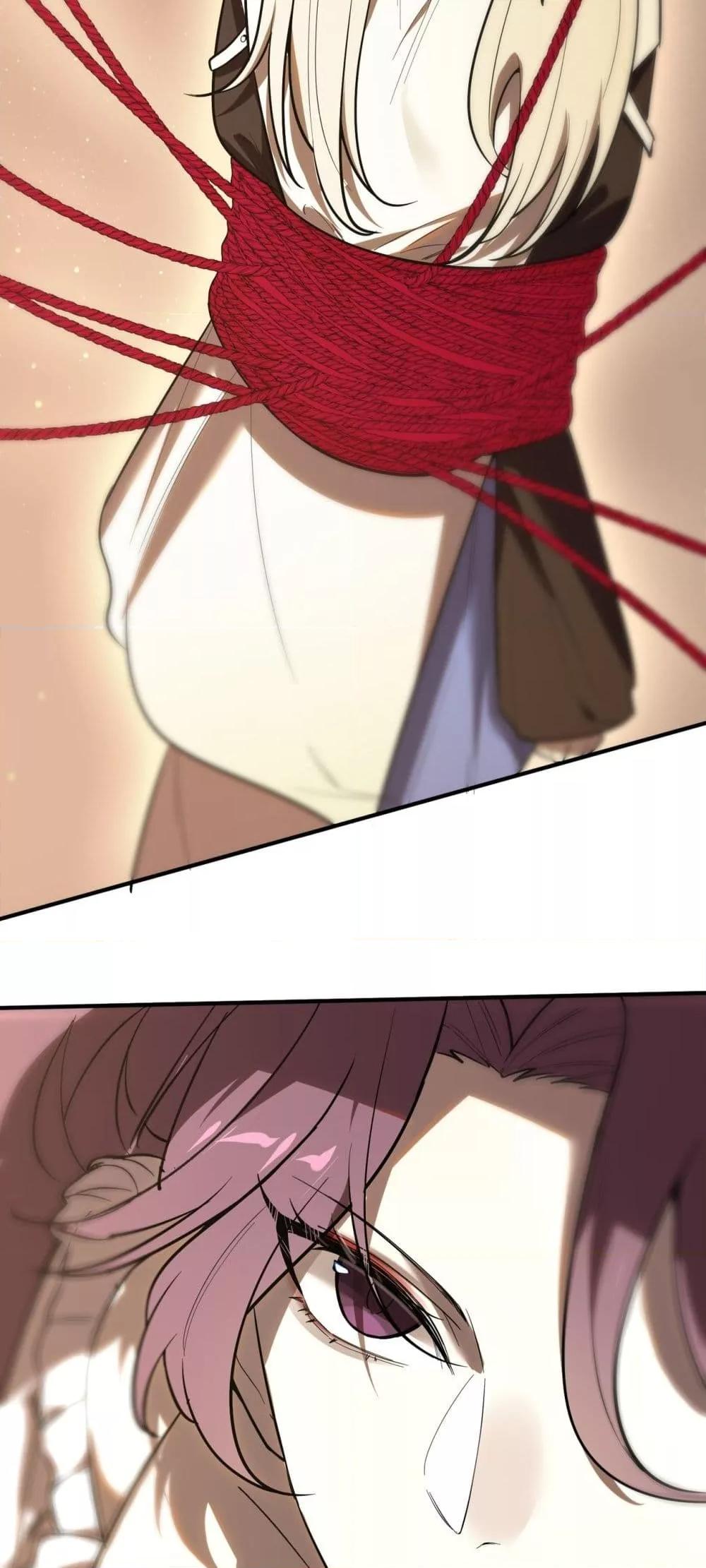 SSS level Saint Knight who transcends common sense อาชีพลับในตำนาน อัศวินศักดิ์สิทธิ์ ระดับ SSS ตอนที่ 87 หน้า 40