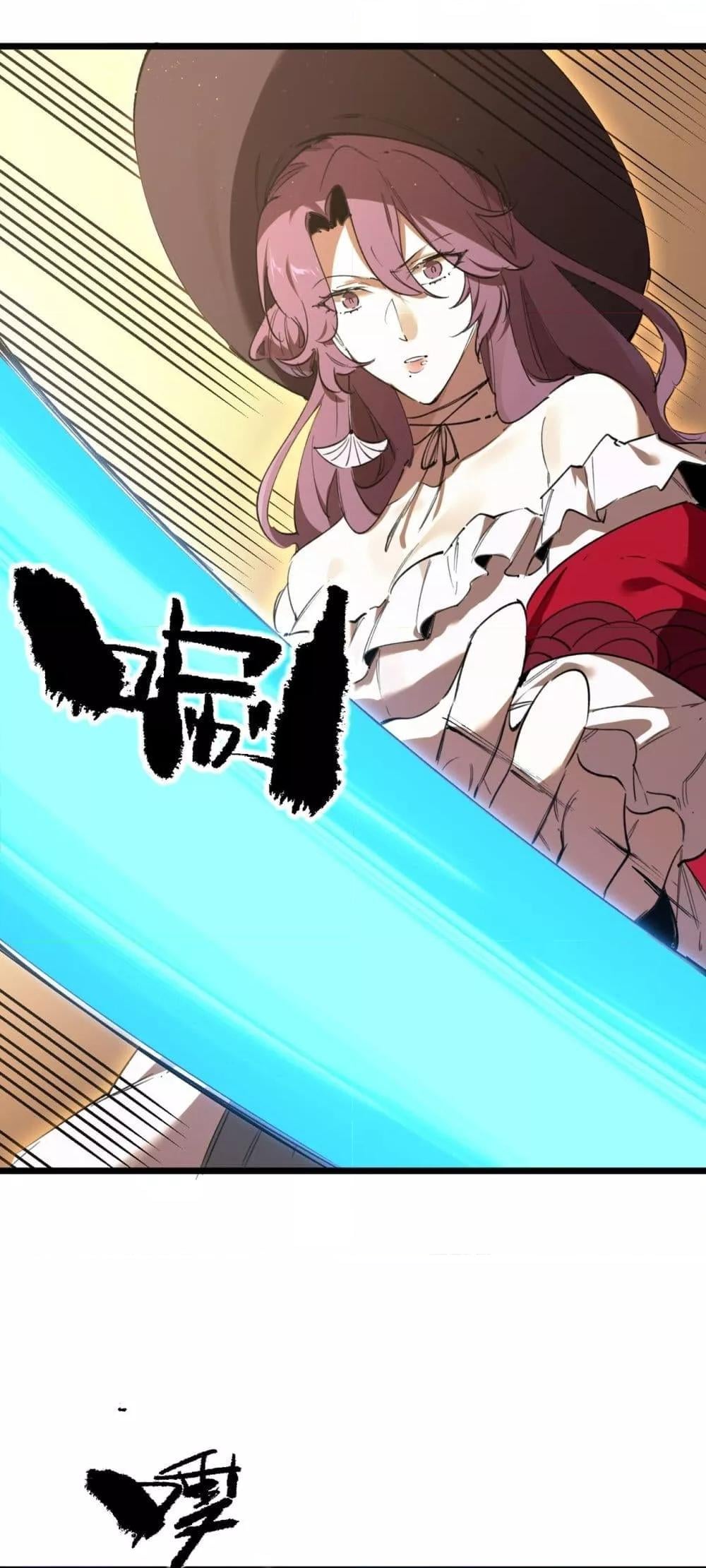 SSS level Saint Knight who transcends common sense อาชีพลับในตำนาน อัศวินศักดิ์สิทธิ์ ระดับ SSS ตอนที่ 87 หน้า 46